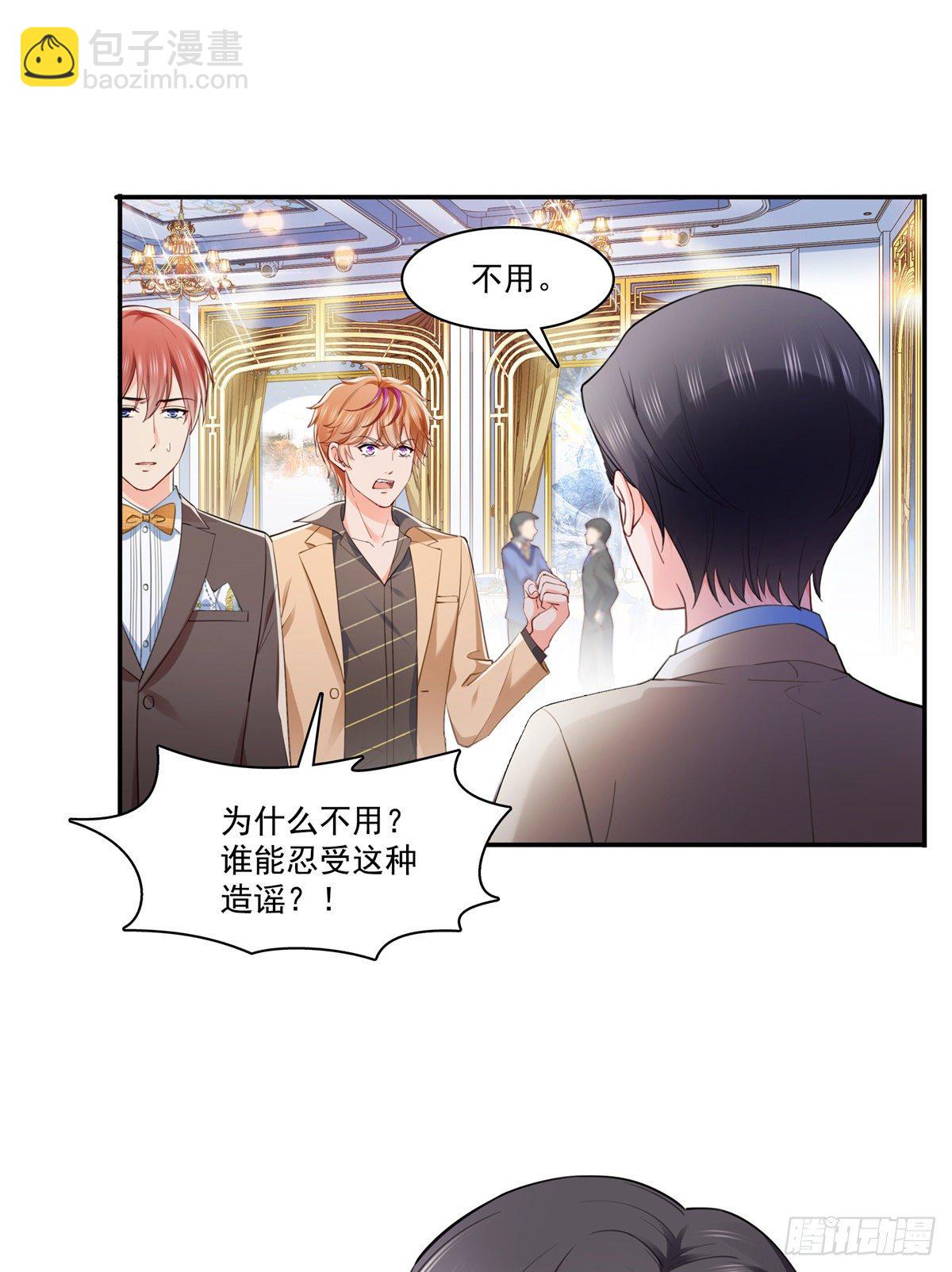 第243话 先满足第一个愿望-第245话