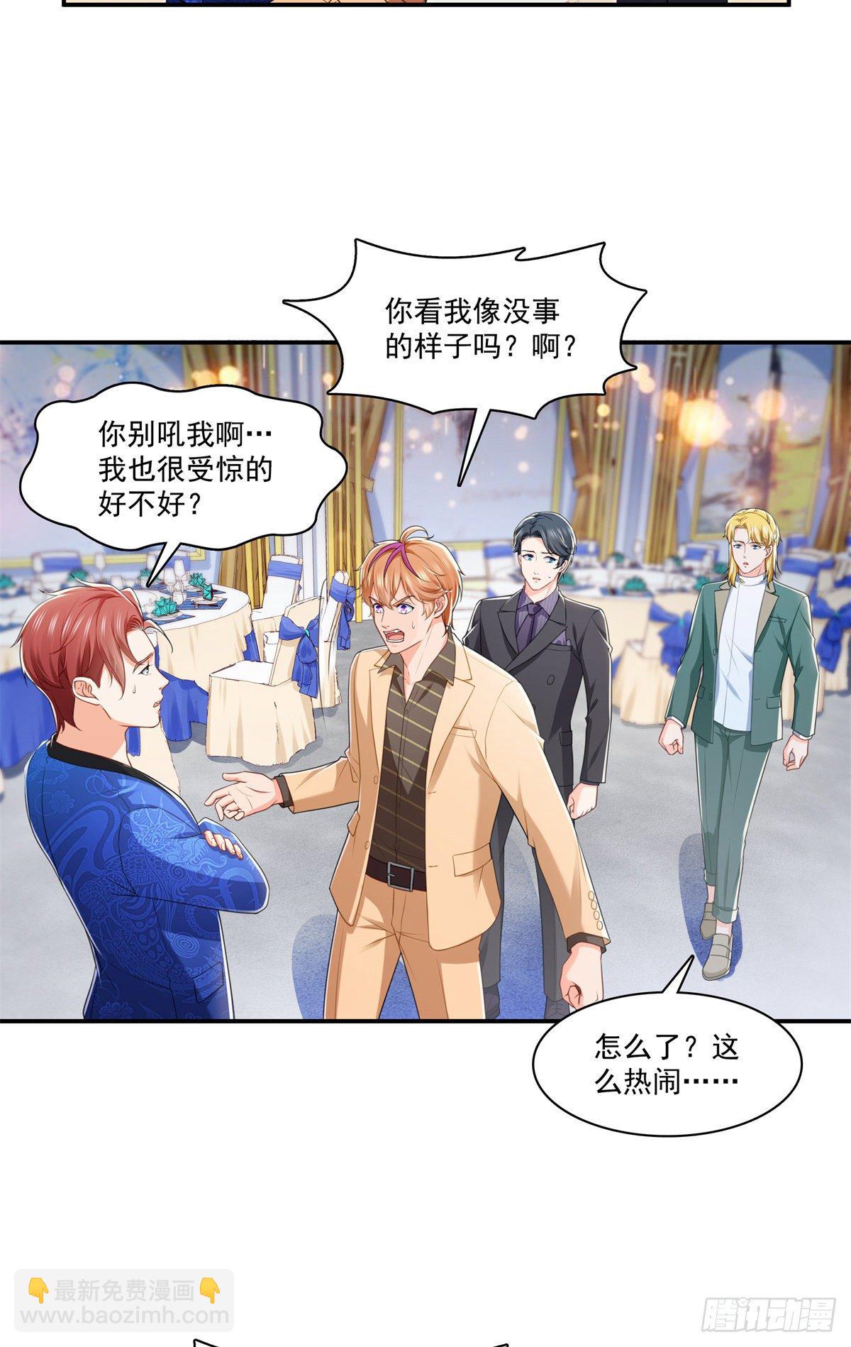 第245话 这个结果挺好的-第247话