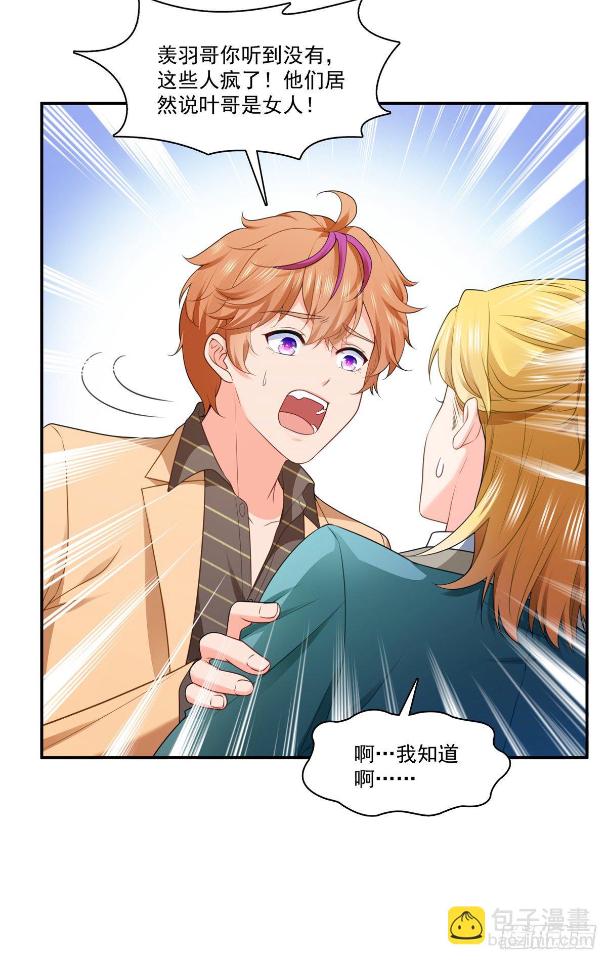 第245话 这个结果挺好的-第247话