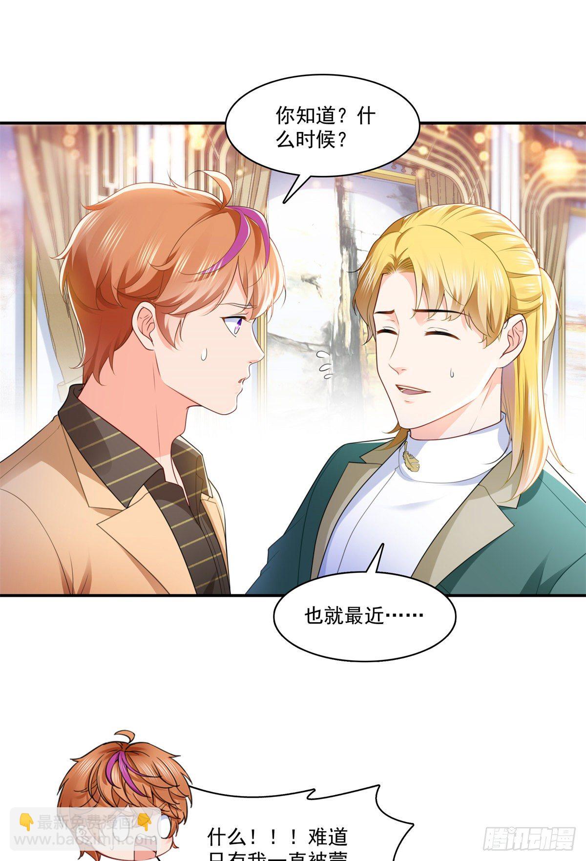 第245话 这个结果挺好的-第247话