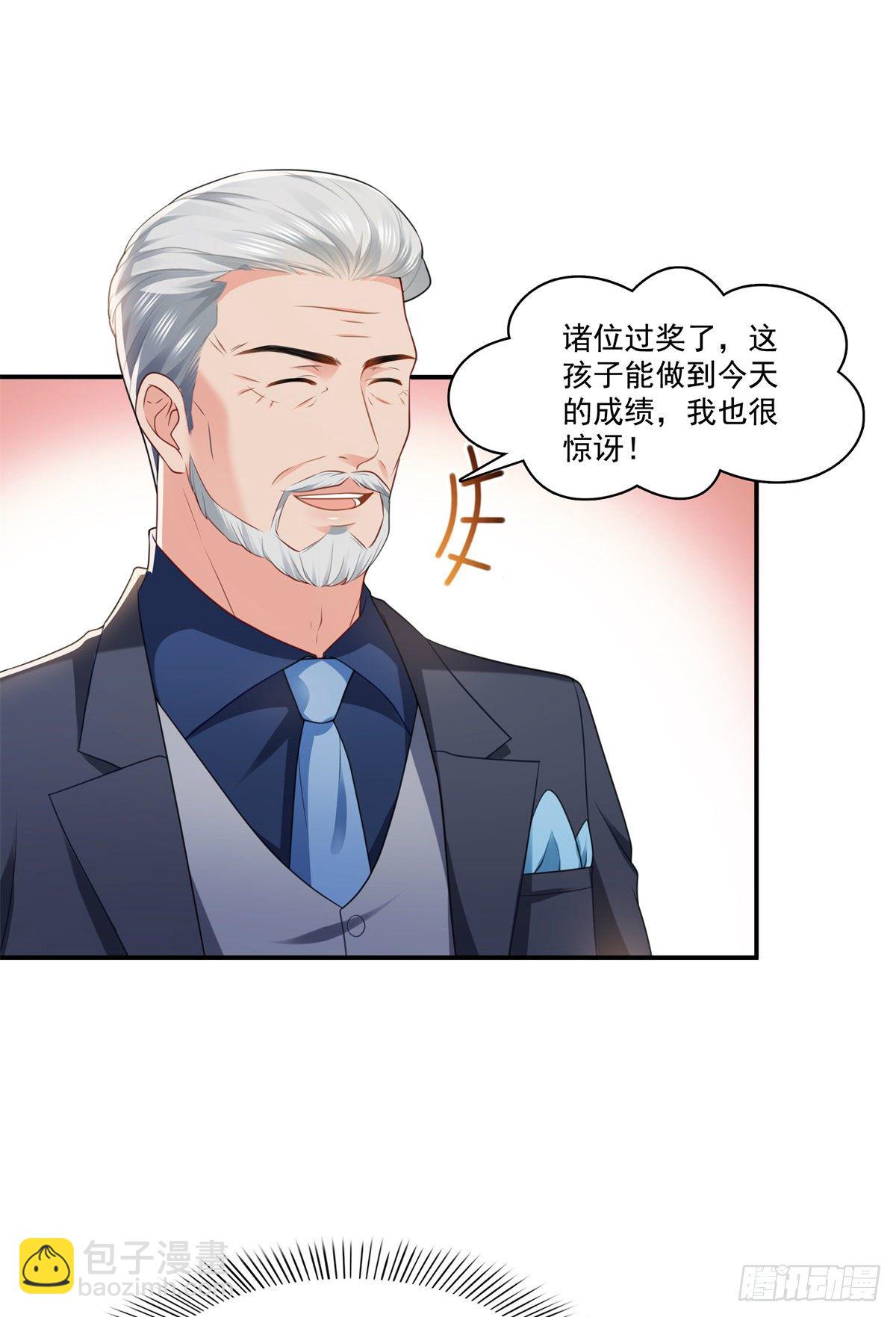 第245话 这个结果挺好的-第247话