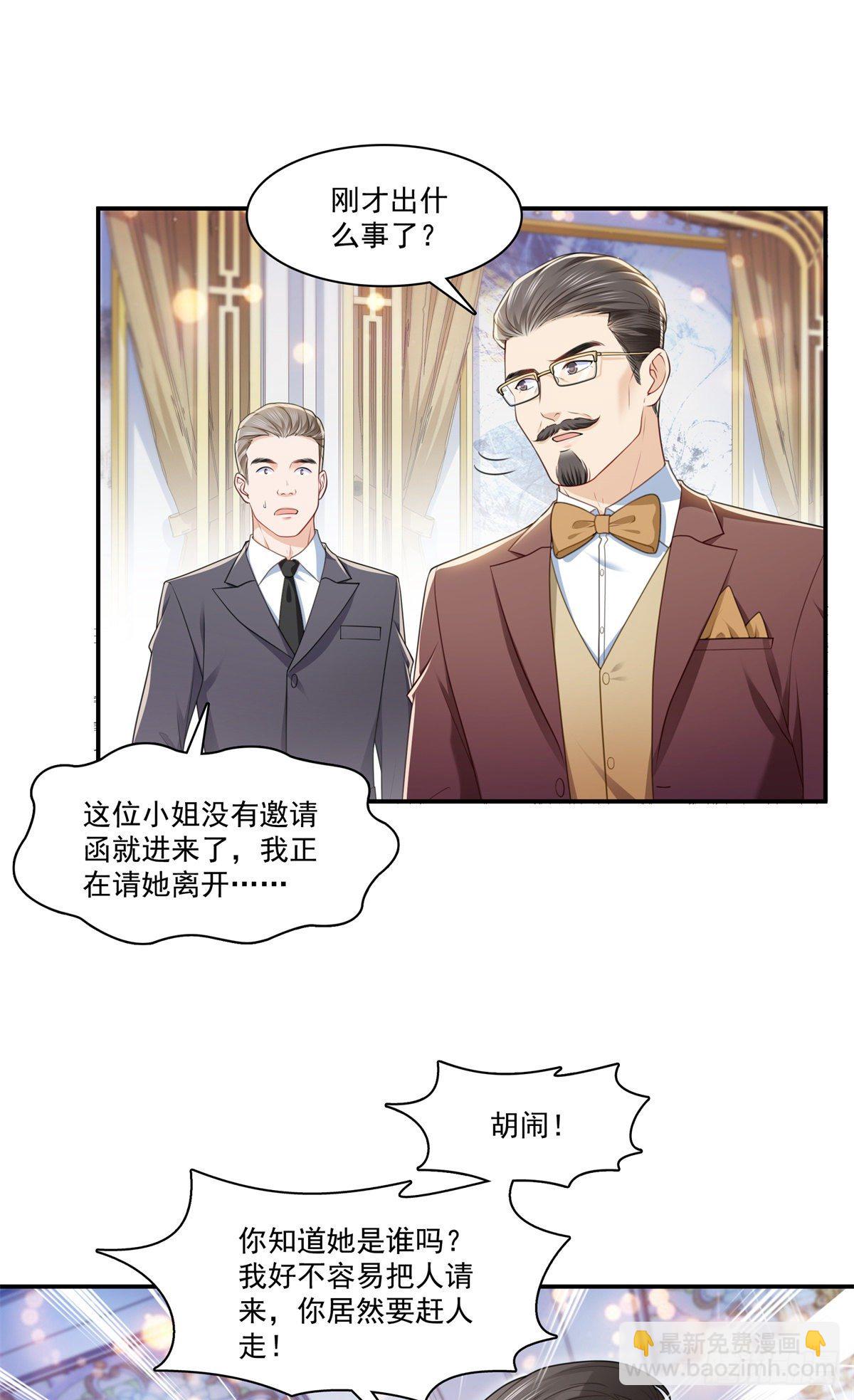 第245话 这个结果挺好的-第247话