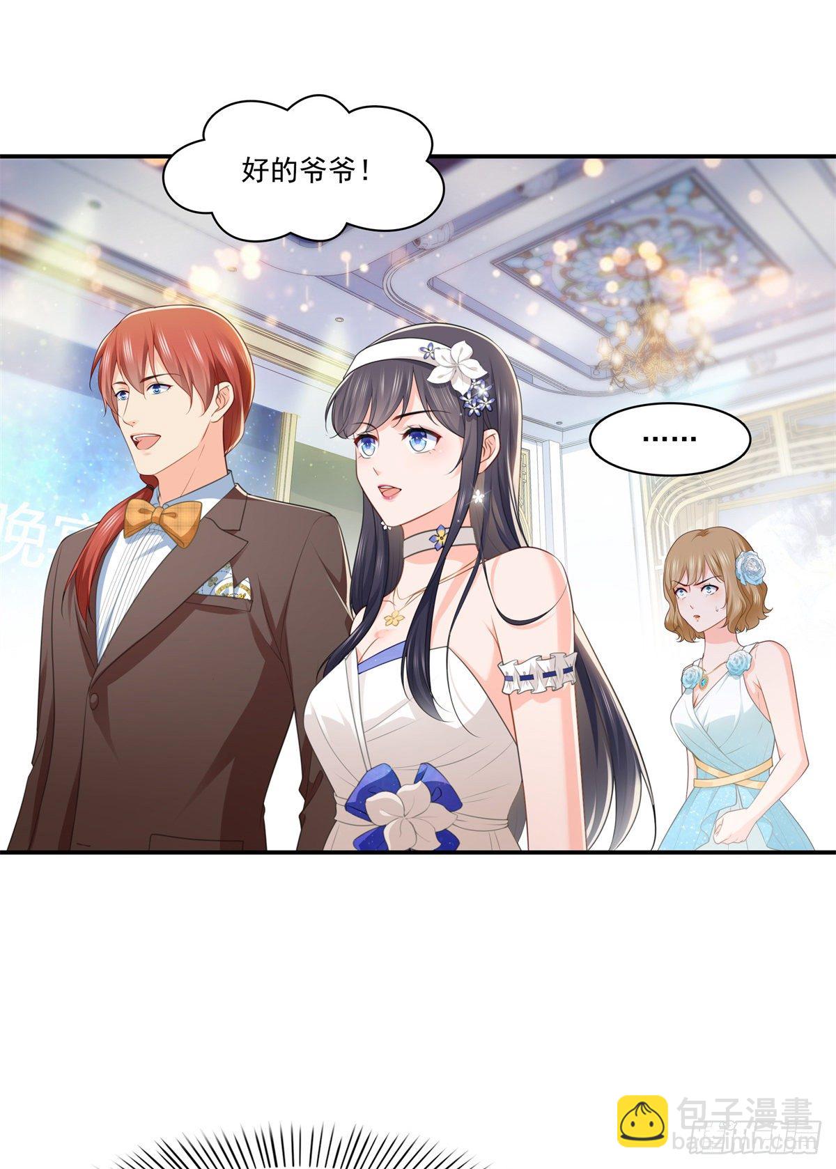 第245话 这个结果挺好的-第247话