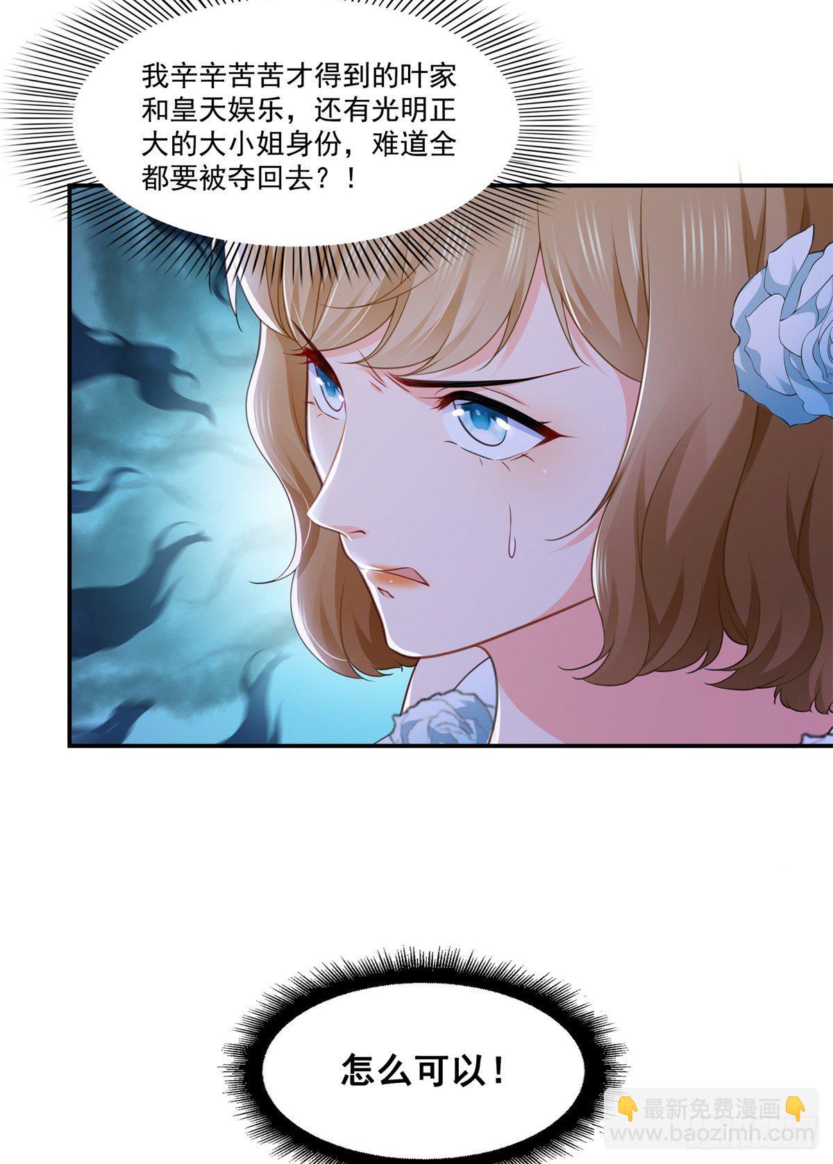 第245话 这个结果挺好的-第247话