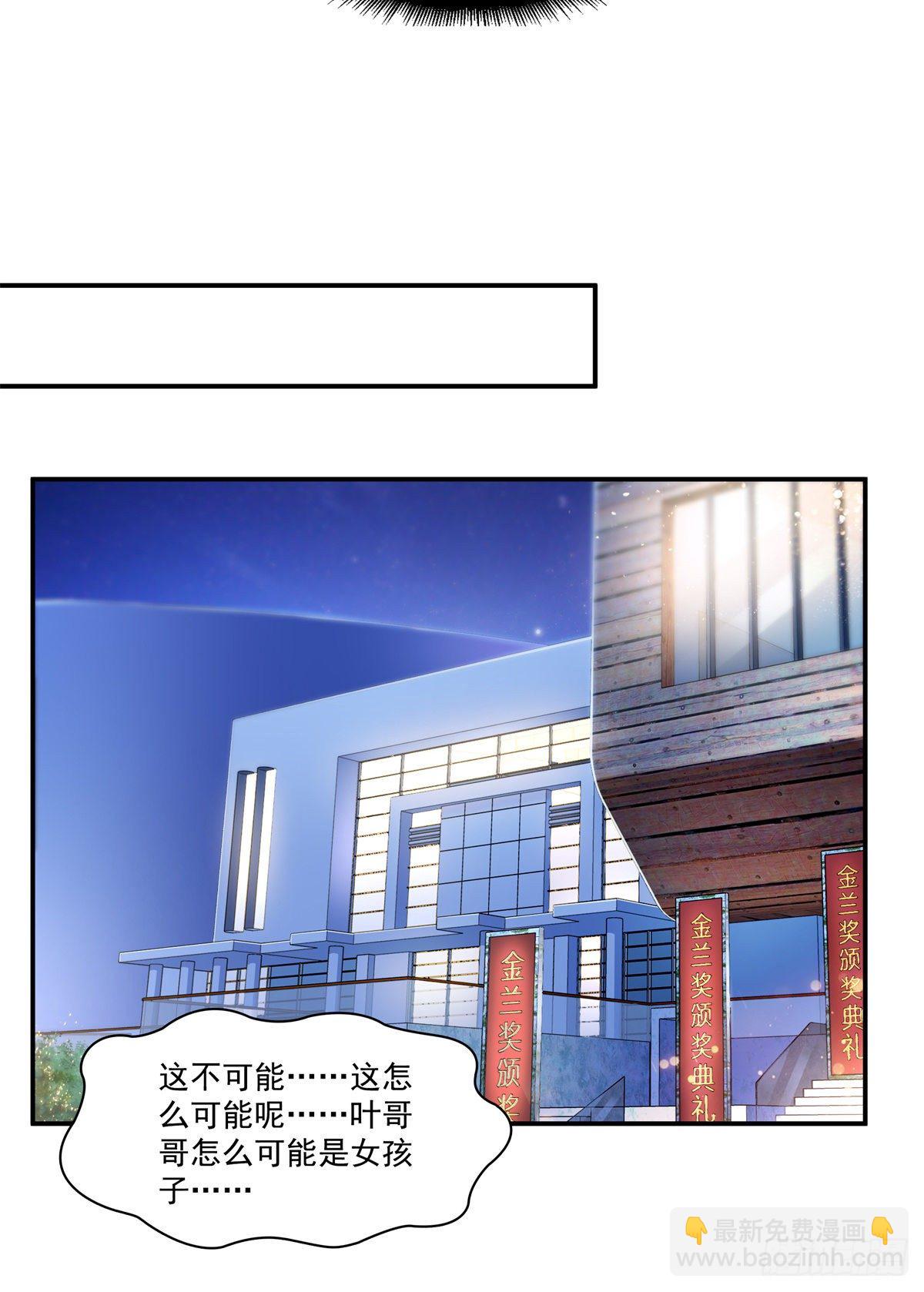 第245话 这个结果挺好的-第247话