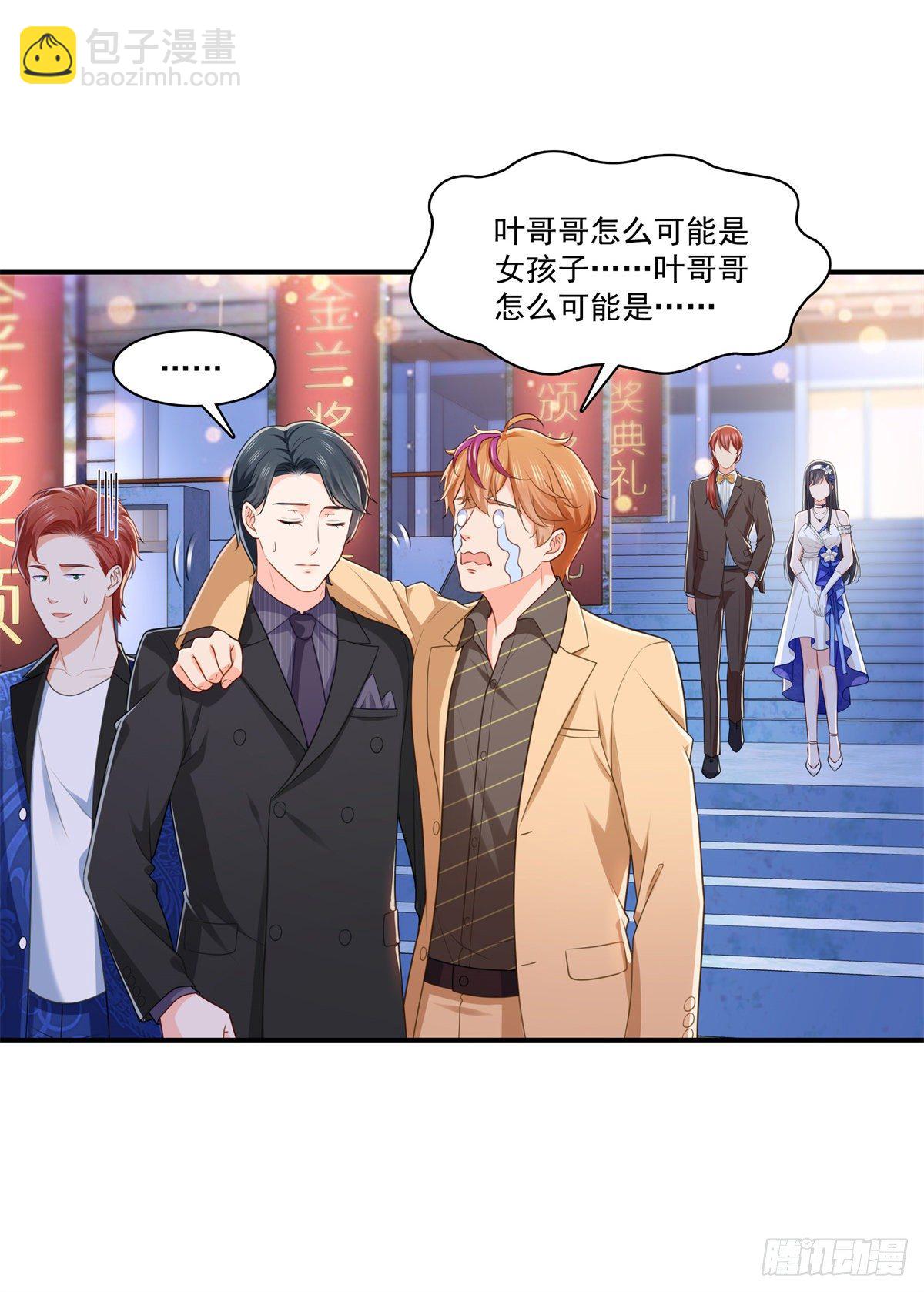 第245话 这个结果挺好的-第247话