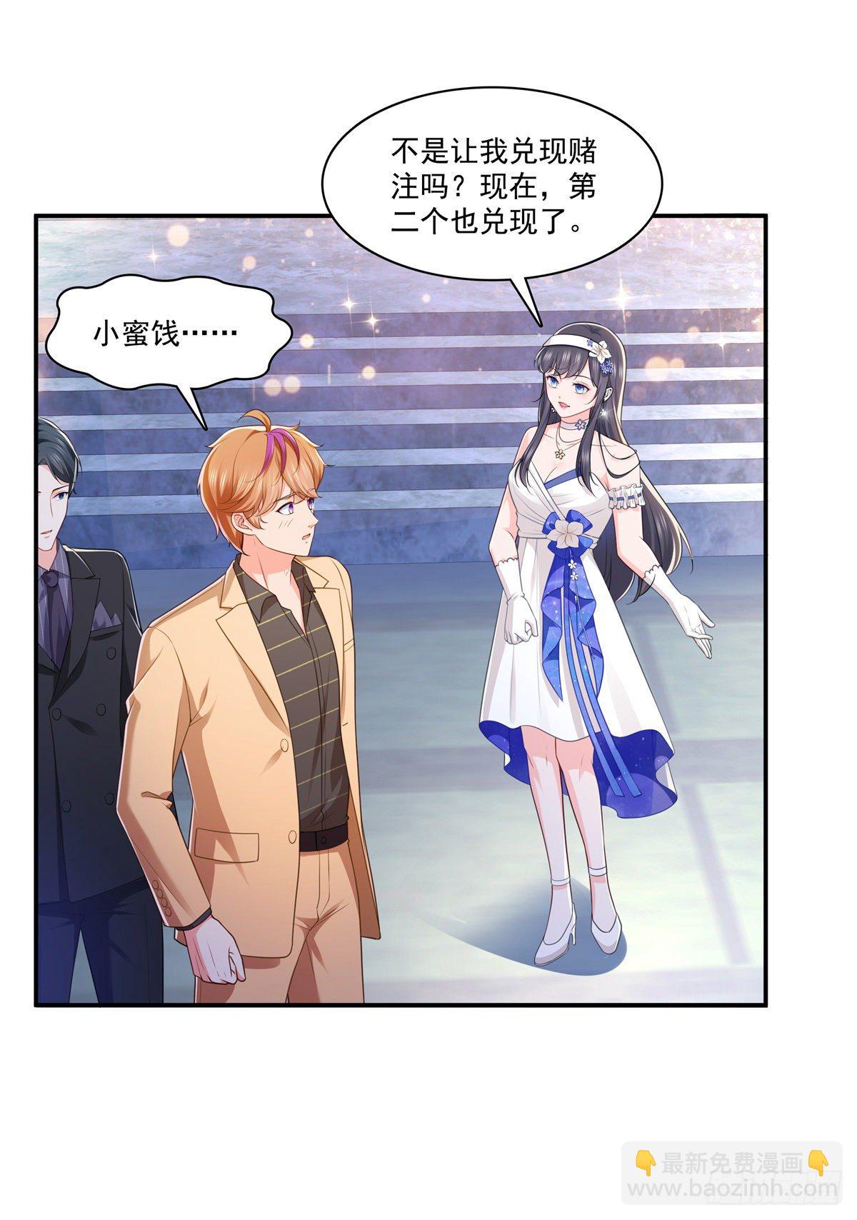 第245话 这个结果挺好的-第247话