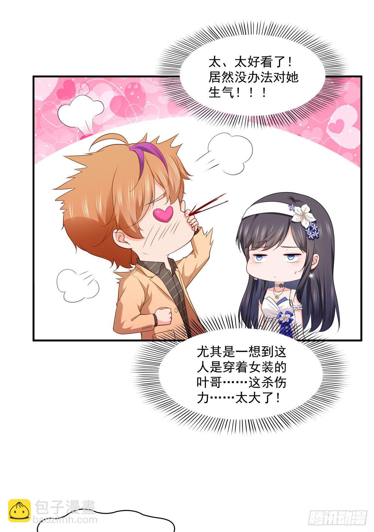 第245话 这个结果挺好的-第247话