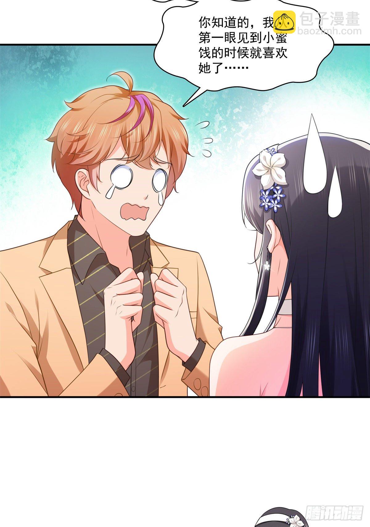 第245话 这个结果挺好的-第247话