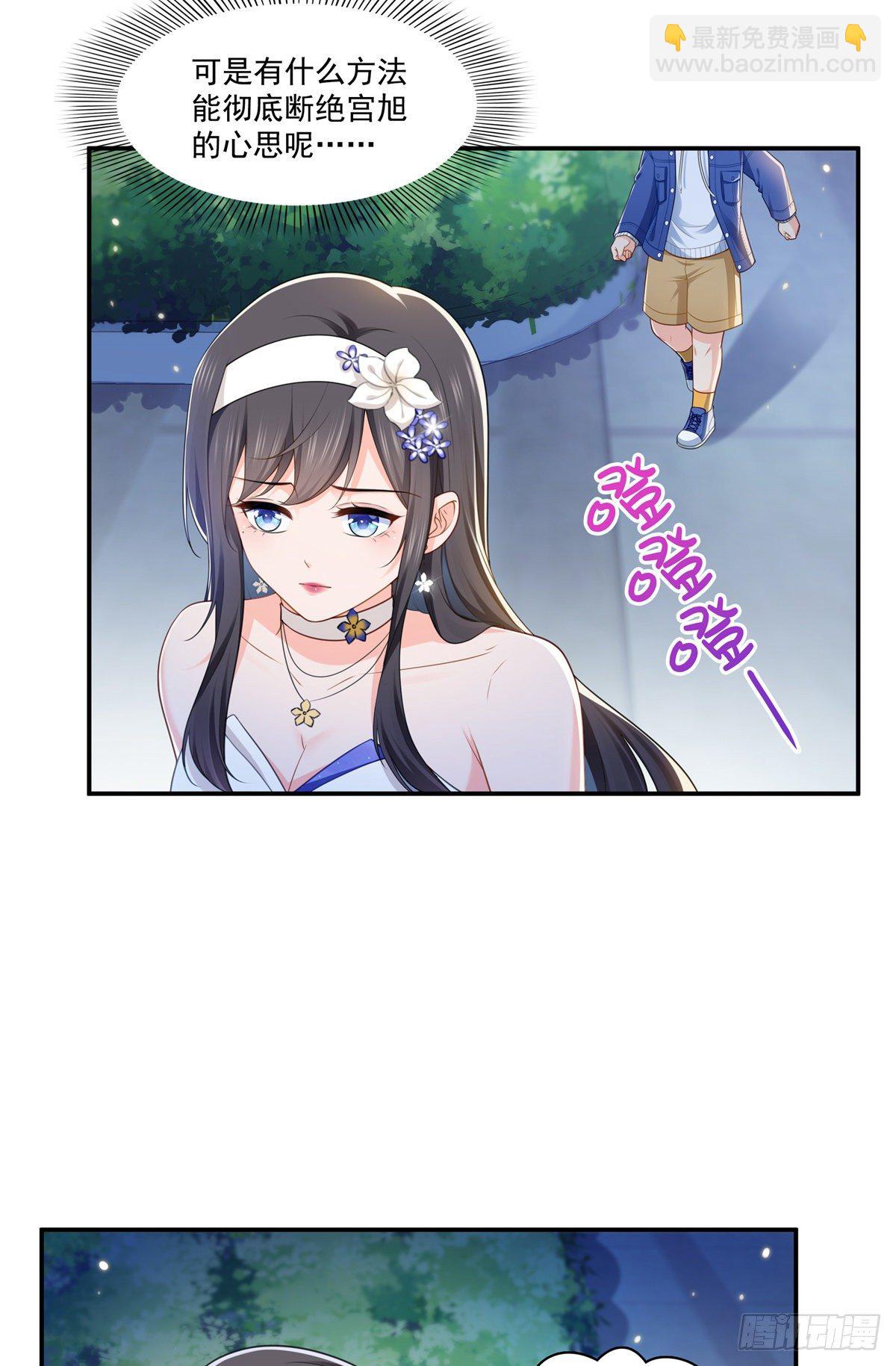第245话 这个结果挺好的-第247话