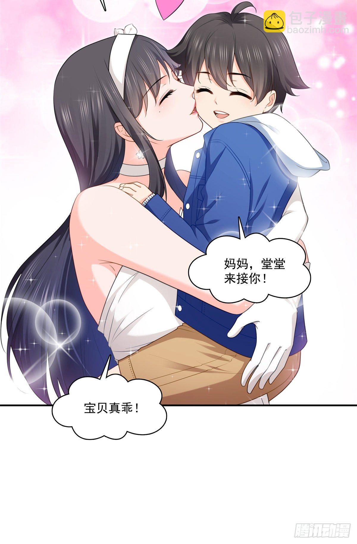第245话 这个结果挺好的-第247话