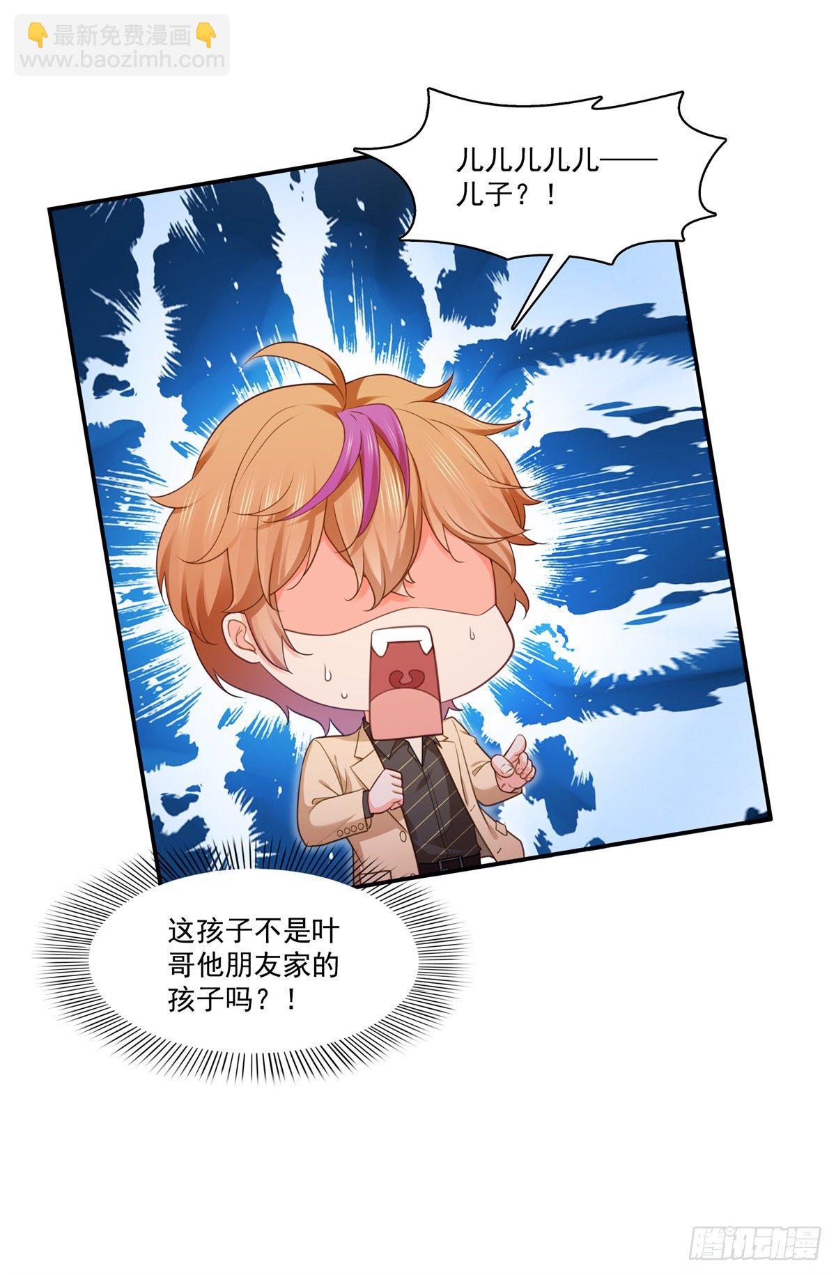 第245话 这个结果挺好的-第247话