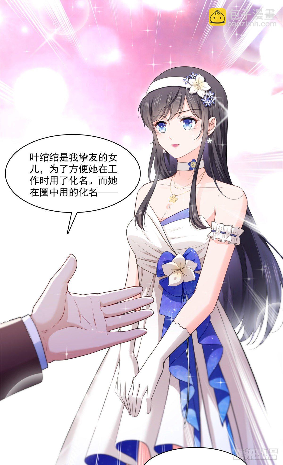 第245话 这个结果挺好的-第247话