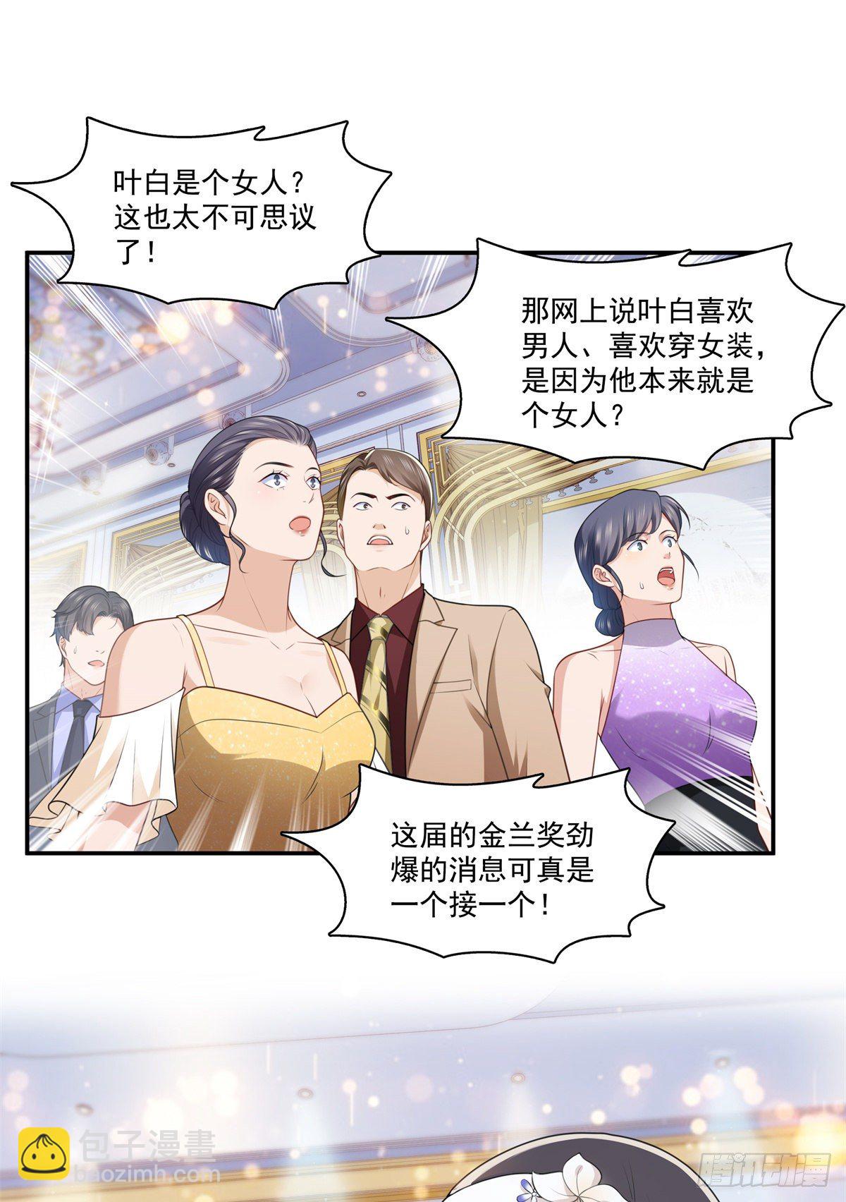 第245话 这个结果挺好的-第247话