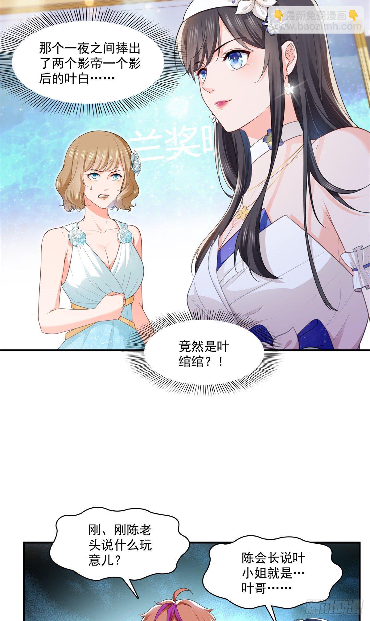 第245话 这个结果挺好的-第247话