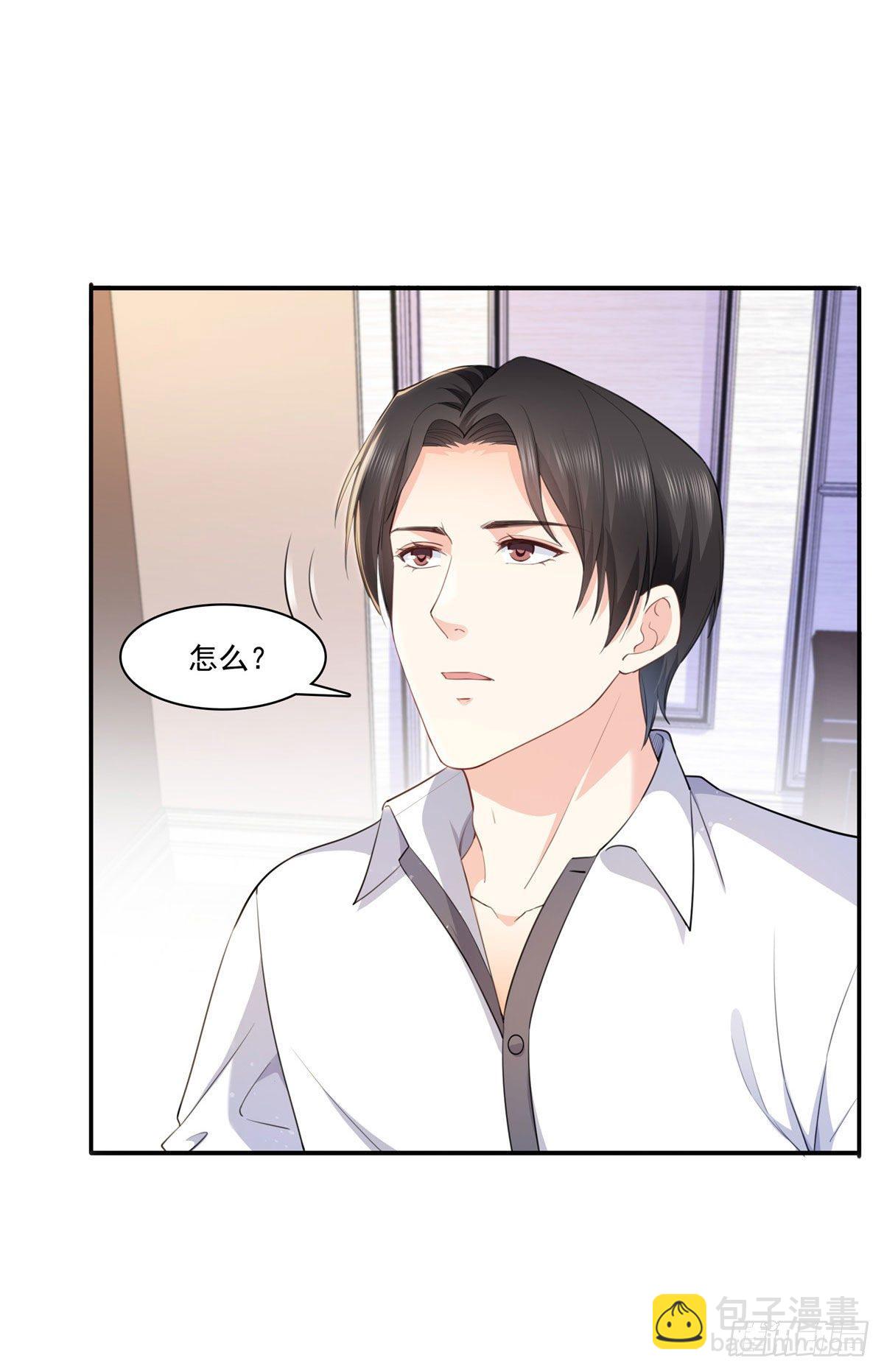 第247话  为什么喜欢我-第249话