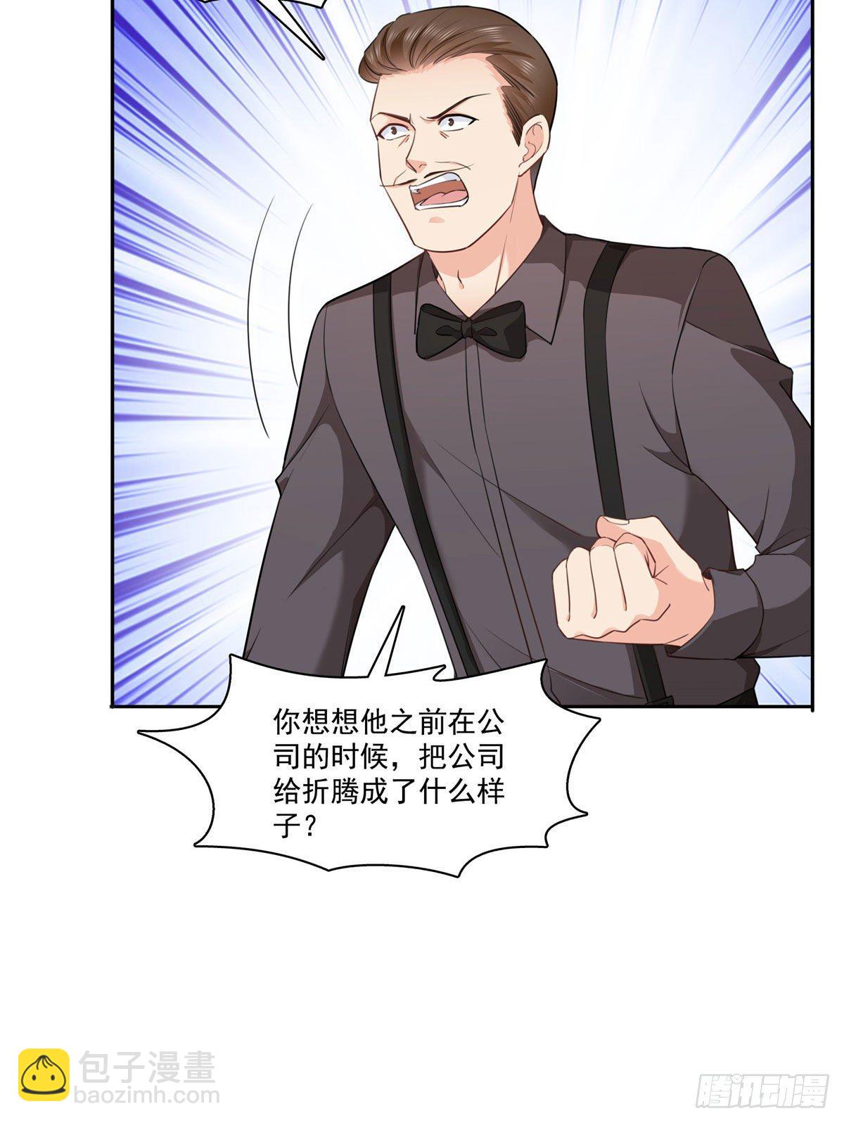 第247话  为什么喜欢我-第249话