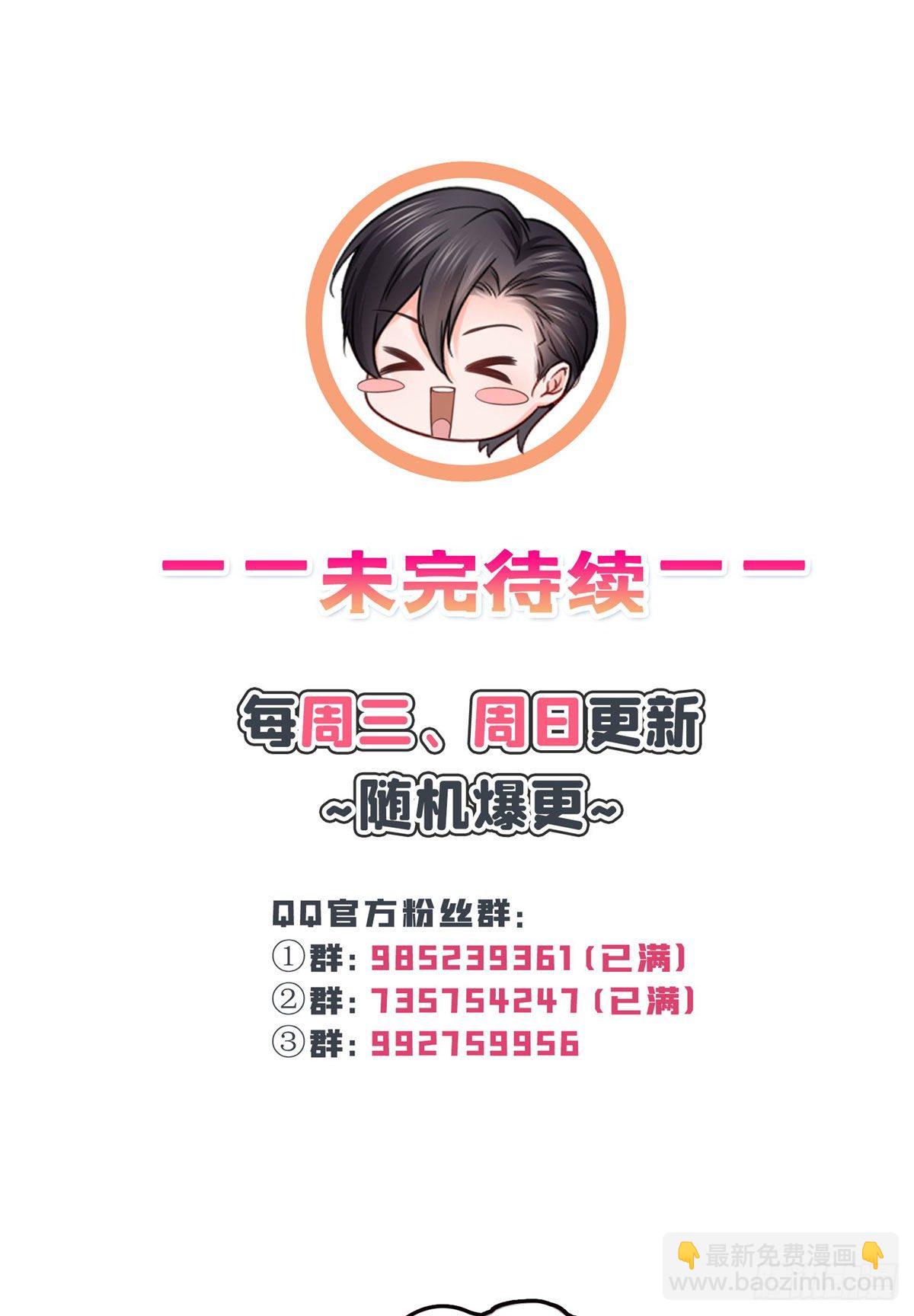 第247话  为什么喜欢我-第249话
