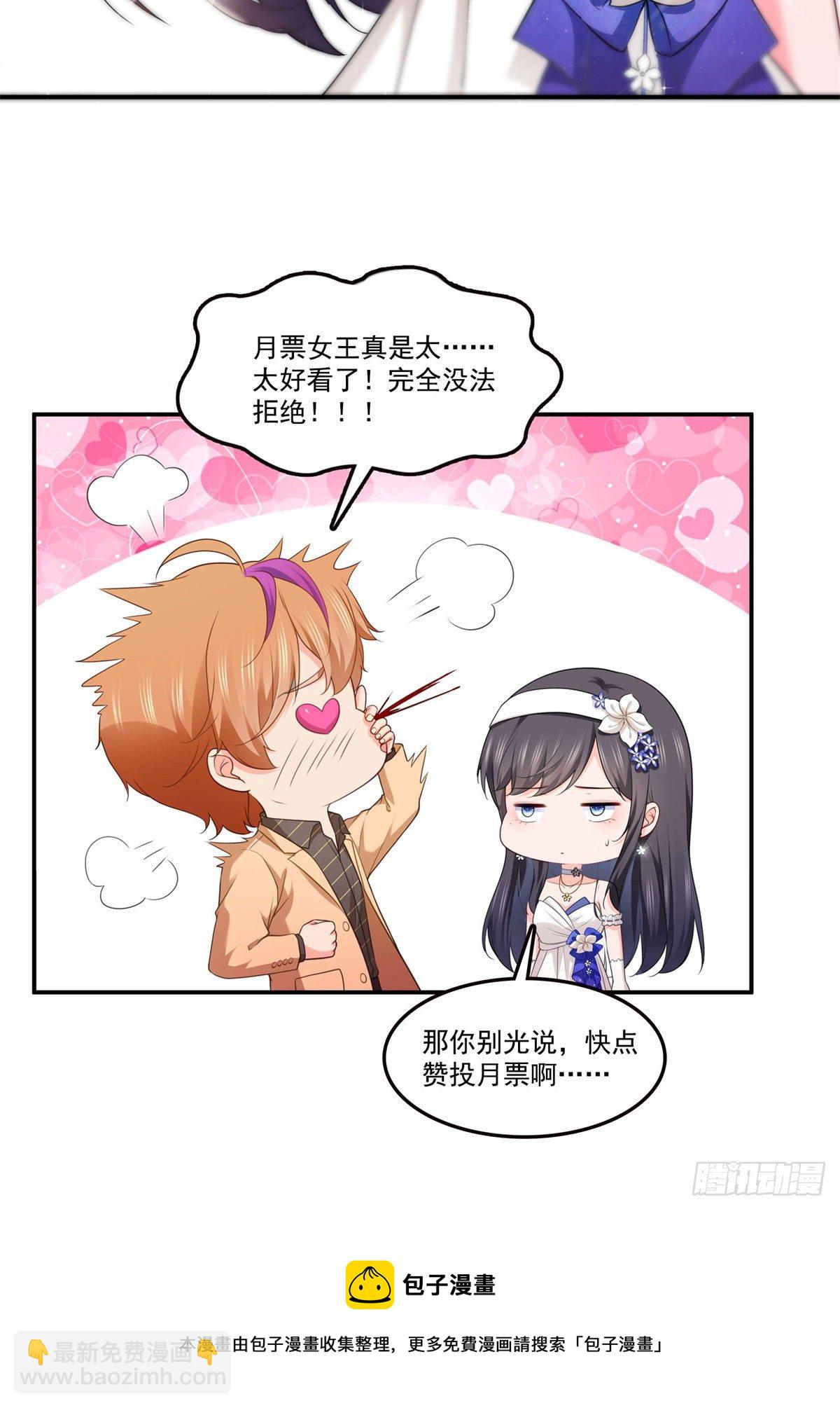 第247话  为什么喜欢我-第249话