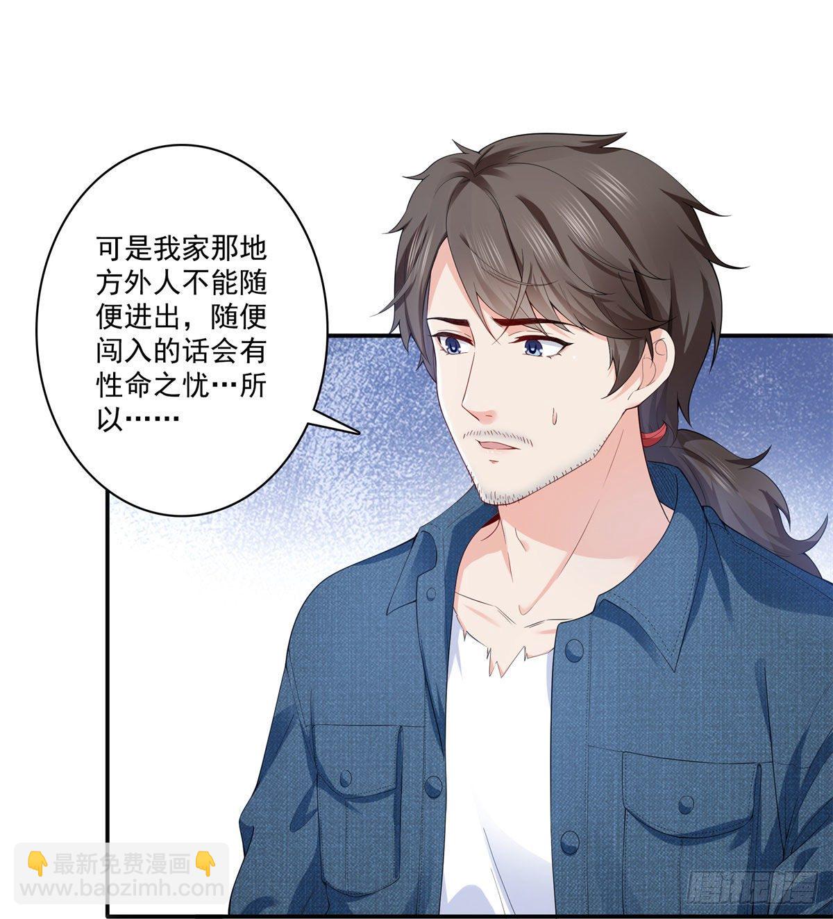 第249话 回到该去的地方-第251话
