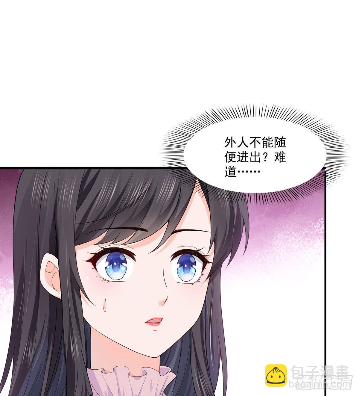 第249话 回到该去的地方-第251话