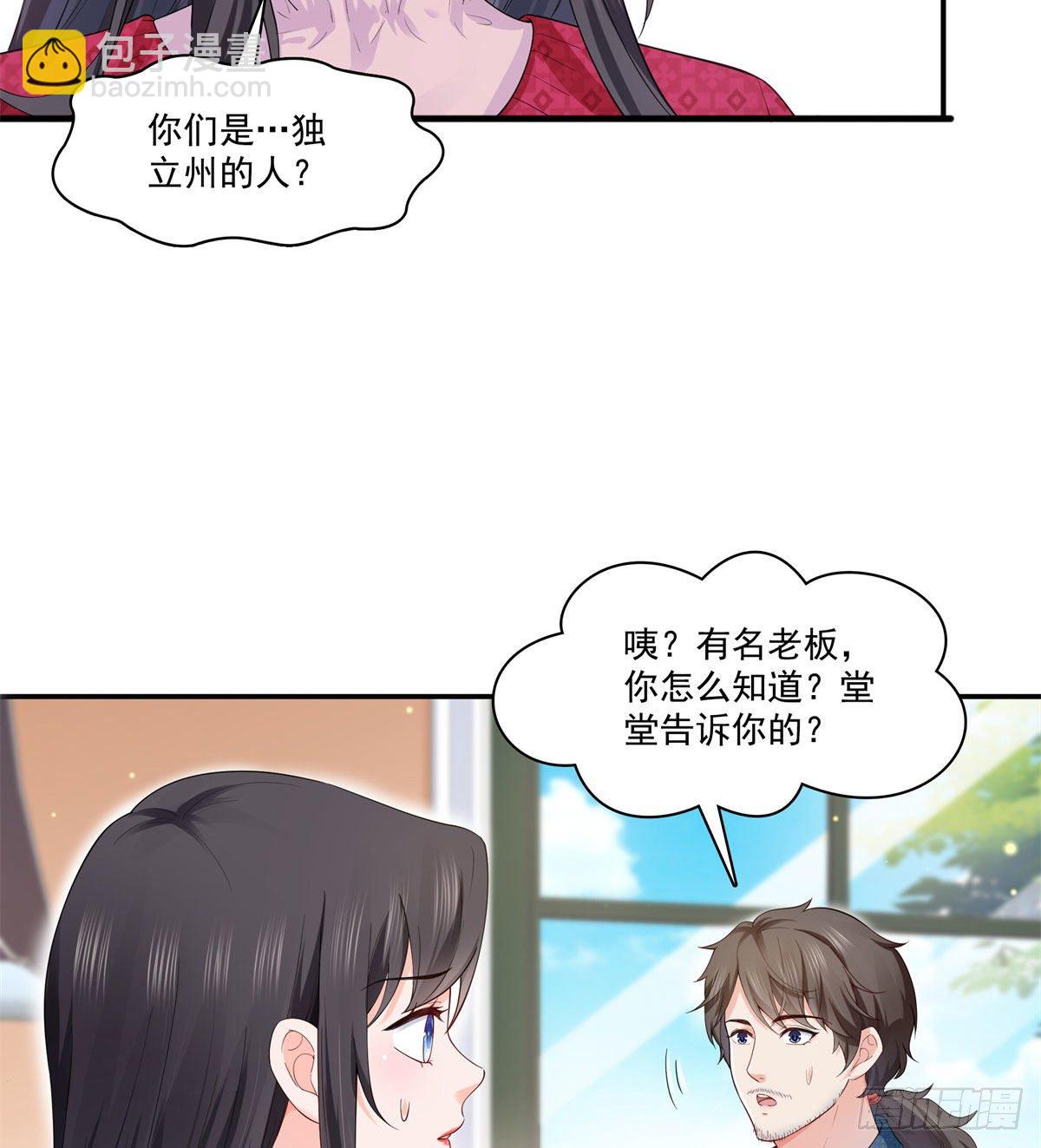 第249话 回到该去的地方-第251话