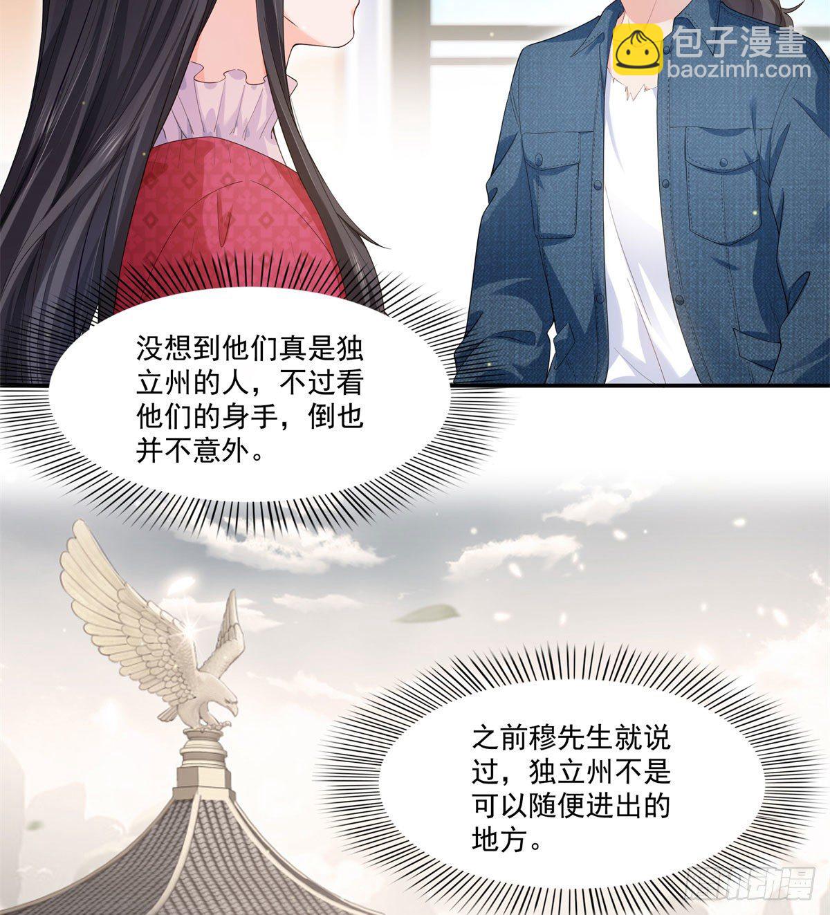 第249话 回到该去的地方-第251话
