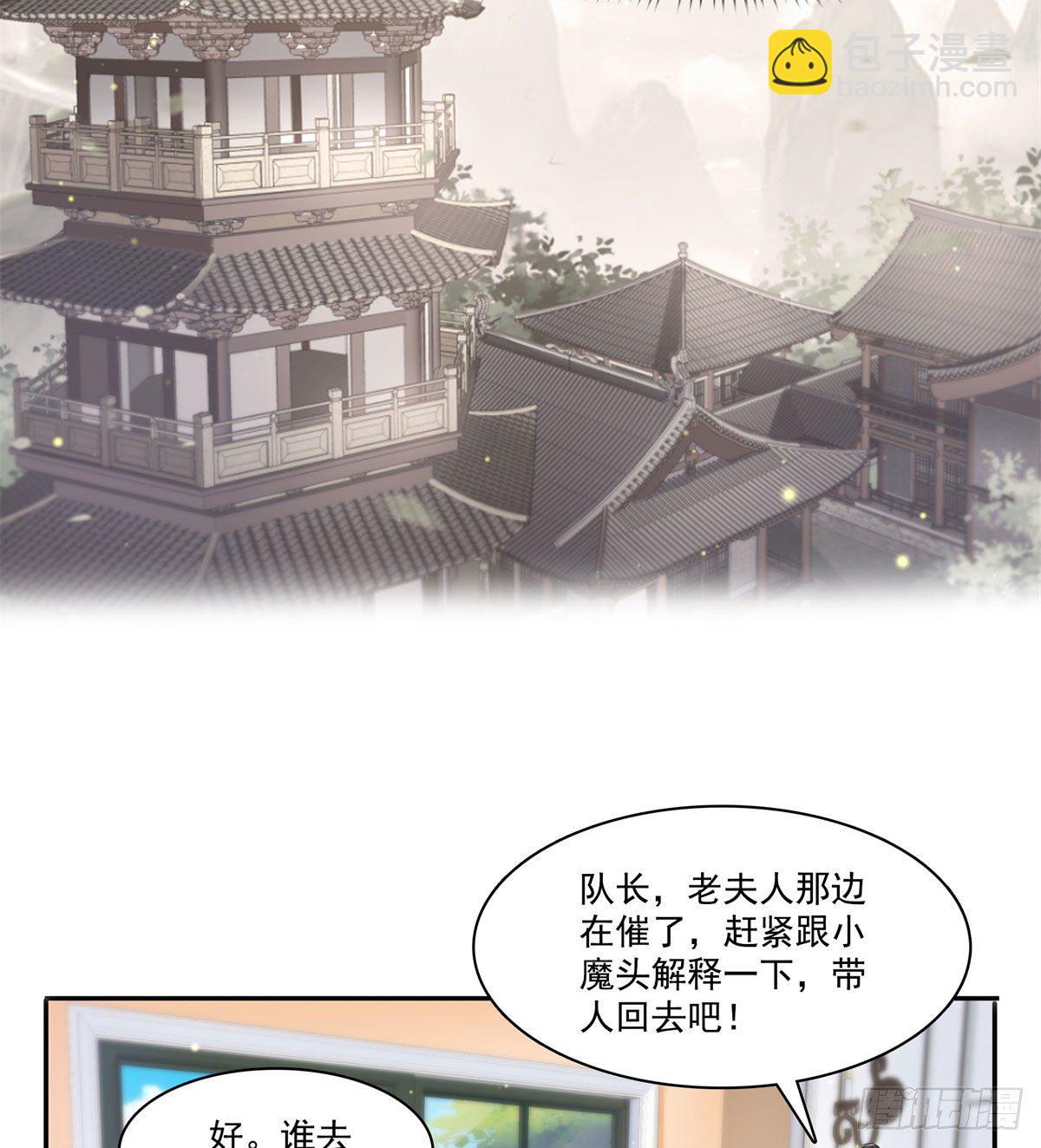 第249话 回到该去的地方-第251话