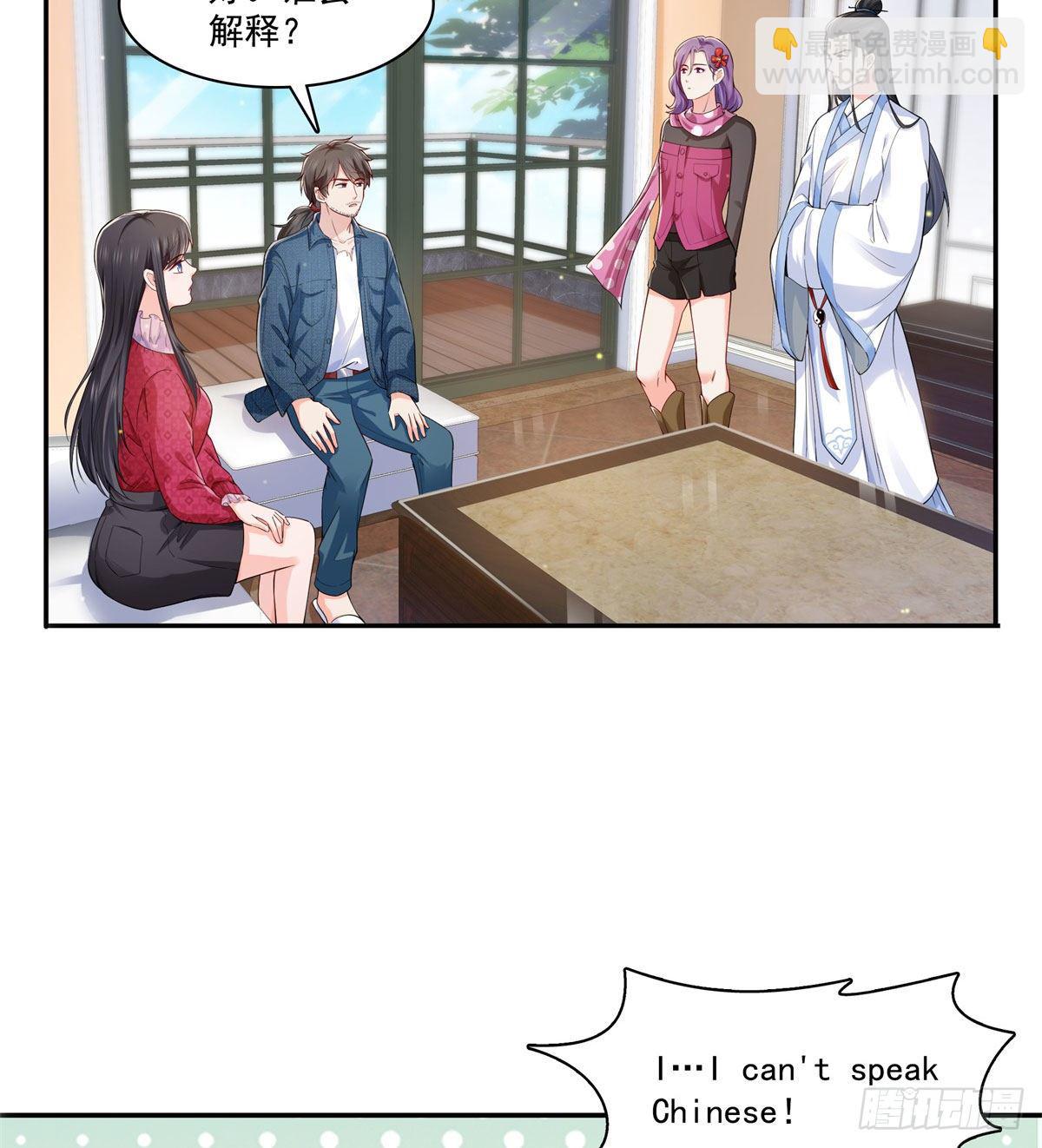 第249话 回到该去的地方-第251话
