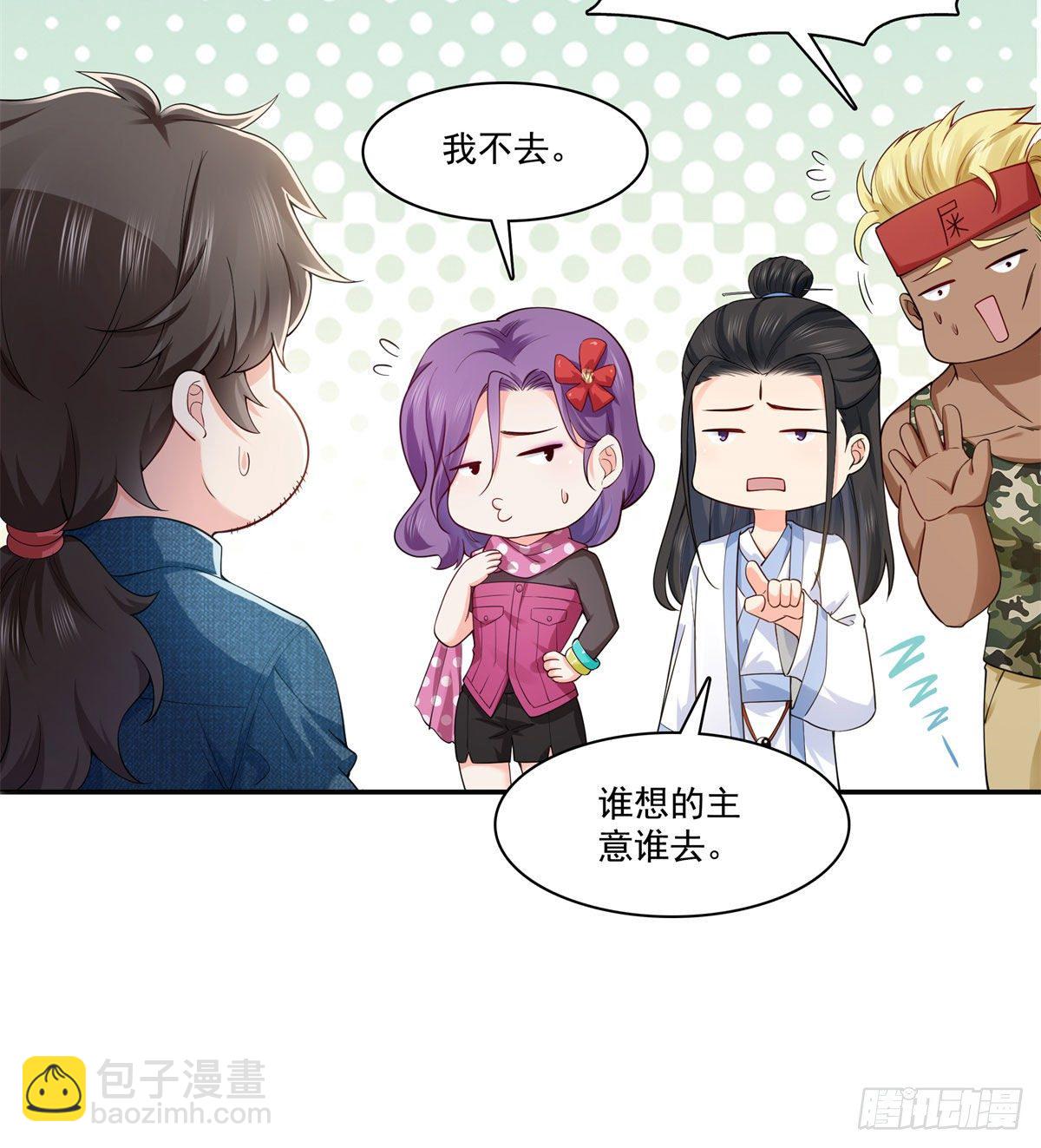 第249话 回到该去的地方-第251话