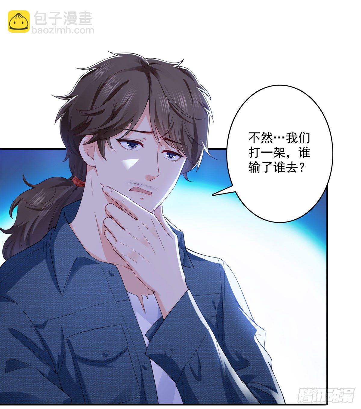 第249话 回到该去的地方-第251话