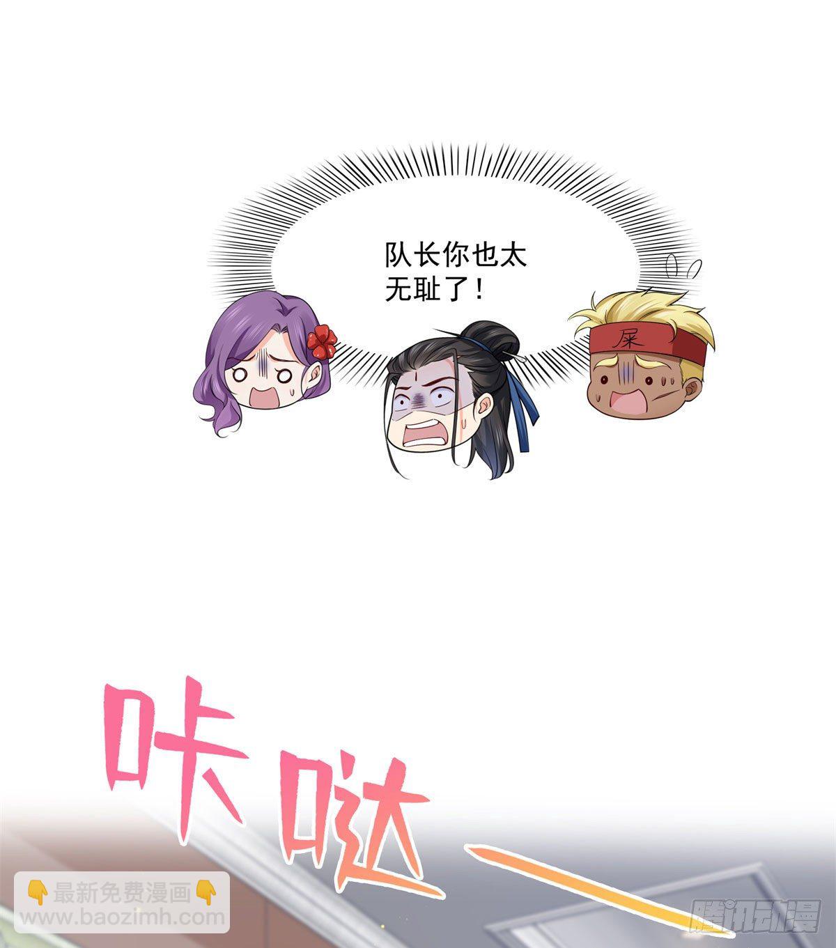 第249话 回到该去的地方-第251话