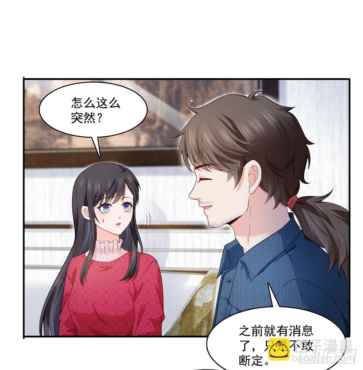 第249话 回到该去的地方-第251话