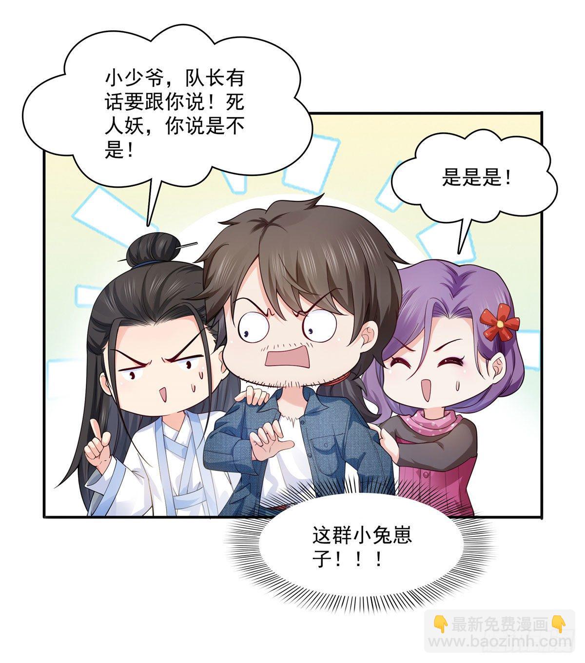 第249话 回到该去的地方-第251话