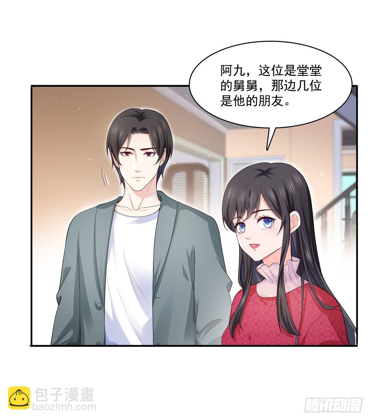 第249话 回到该去的地方-第251话