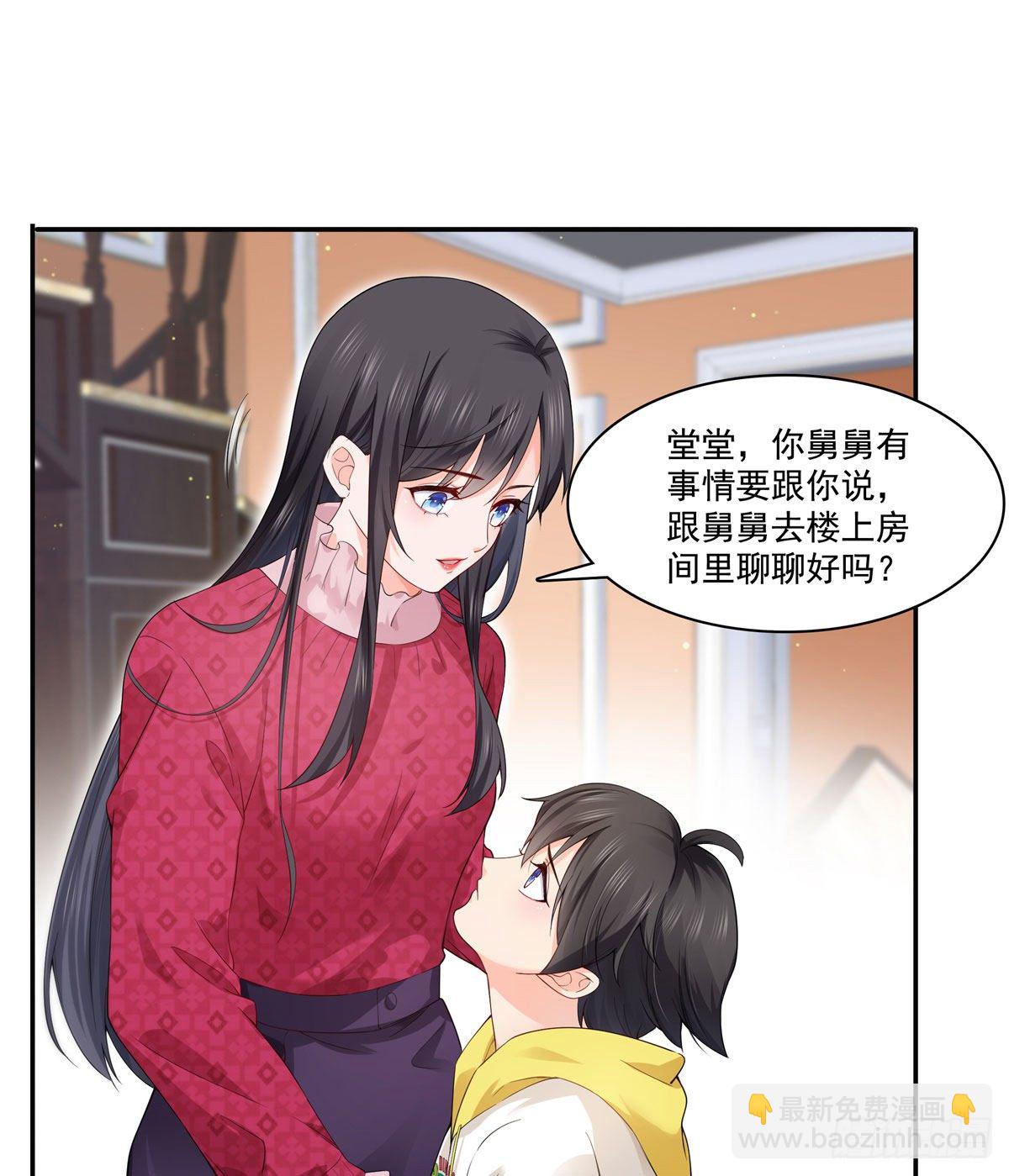 第249话 回到该去的地方-第251话