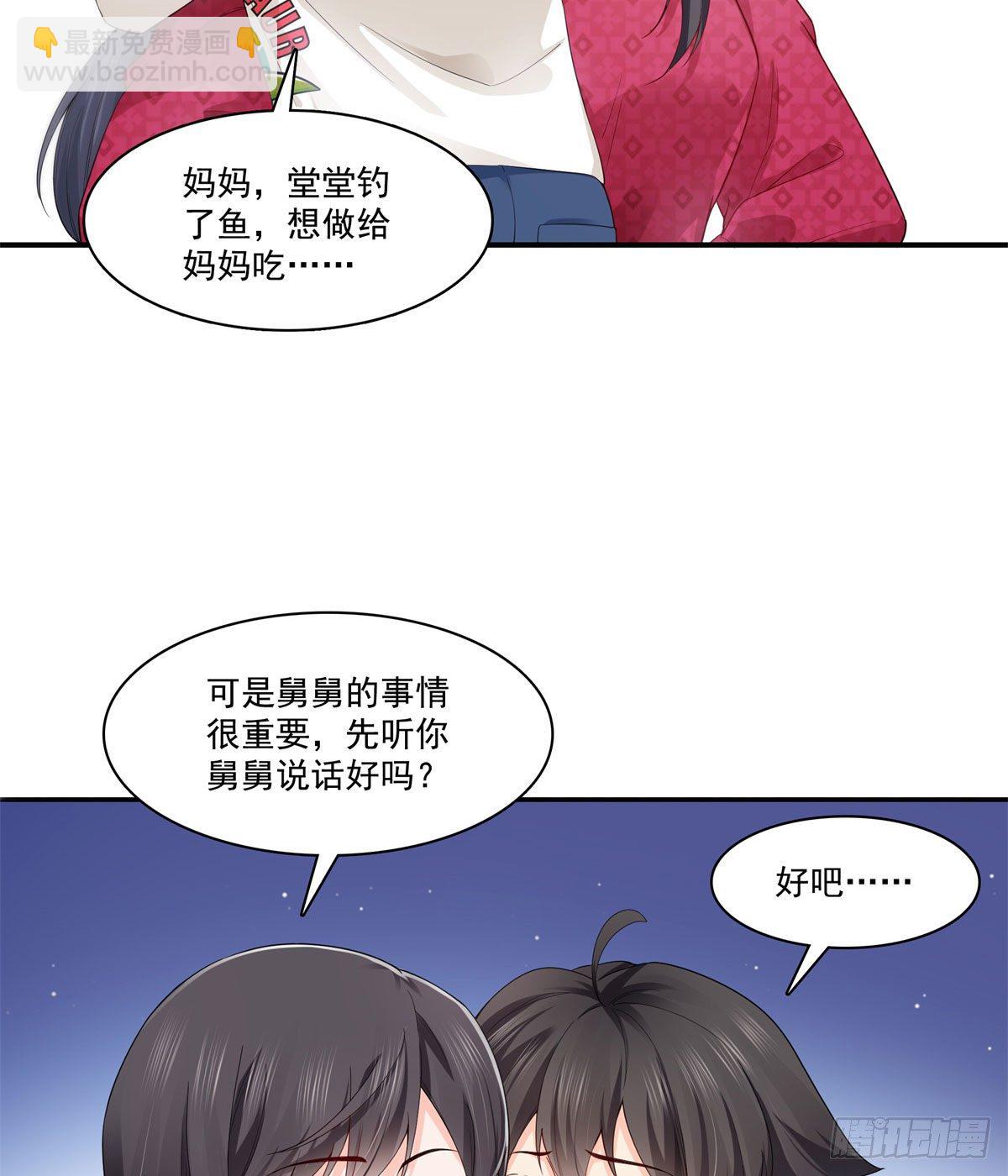 第249话 回到该去的地方-第251话