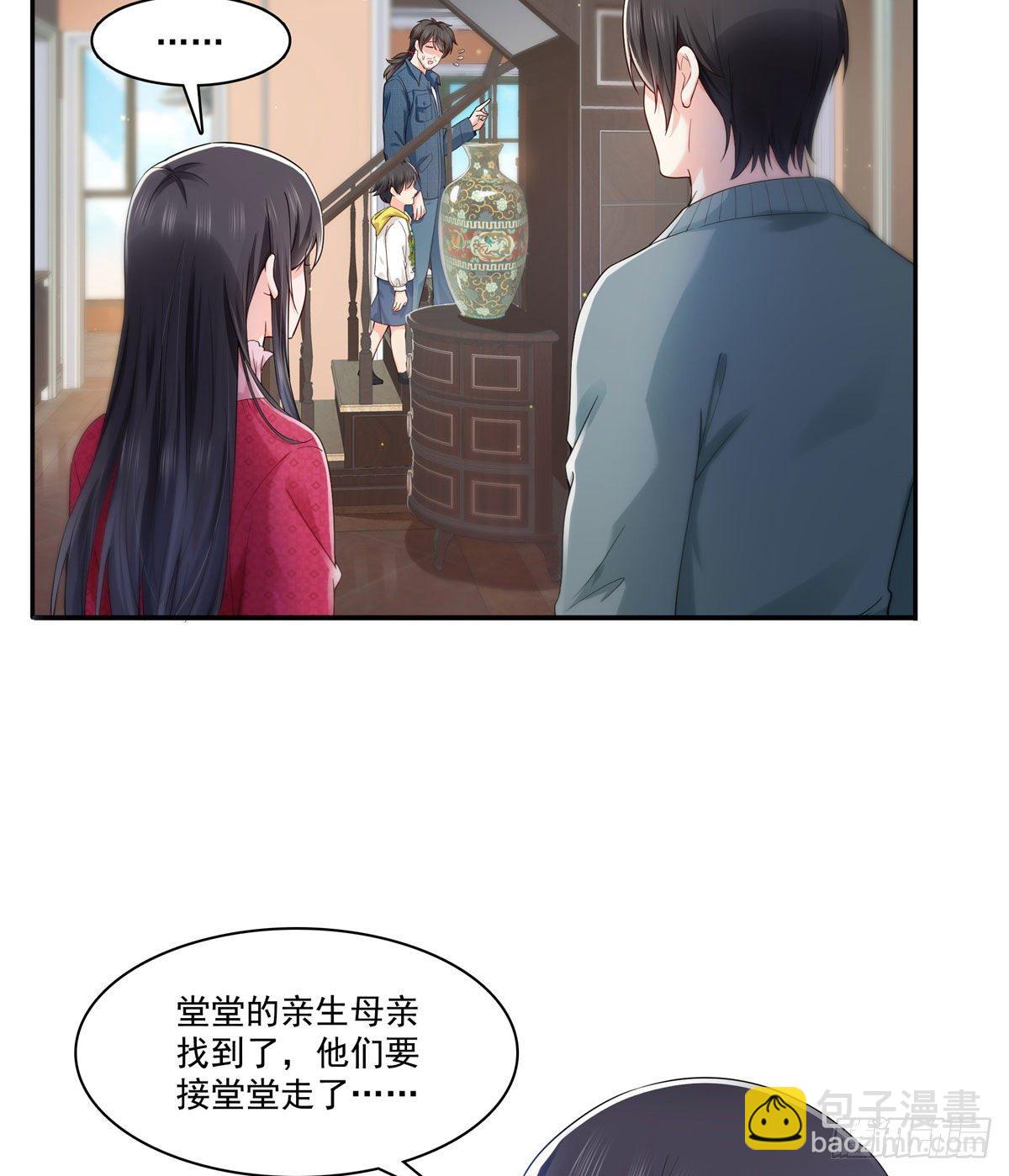 第249话 回到该去的地方-第251话