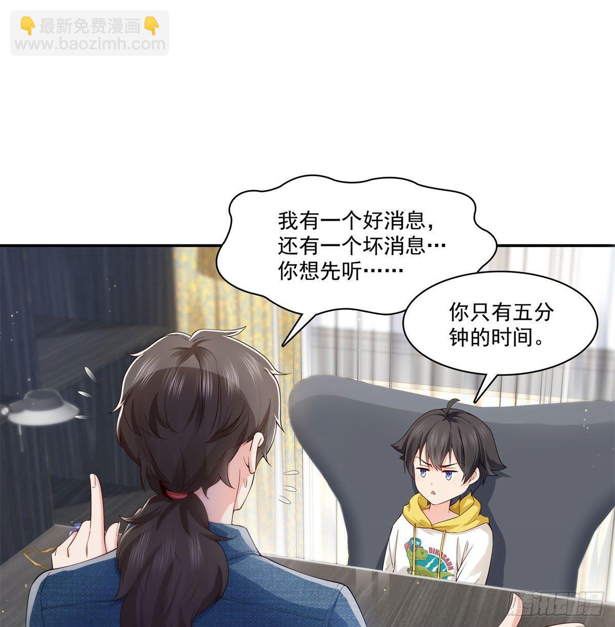 第249话 回到该去的地方-第251话