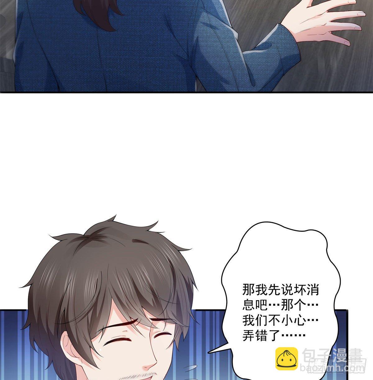 第249话 回到该去的地方-第251话