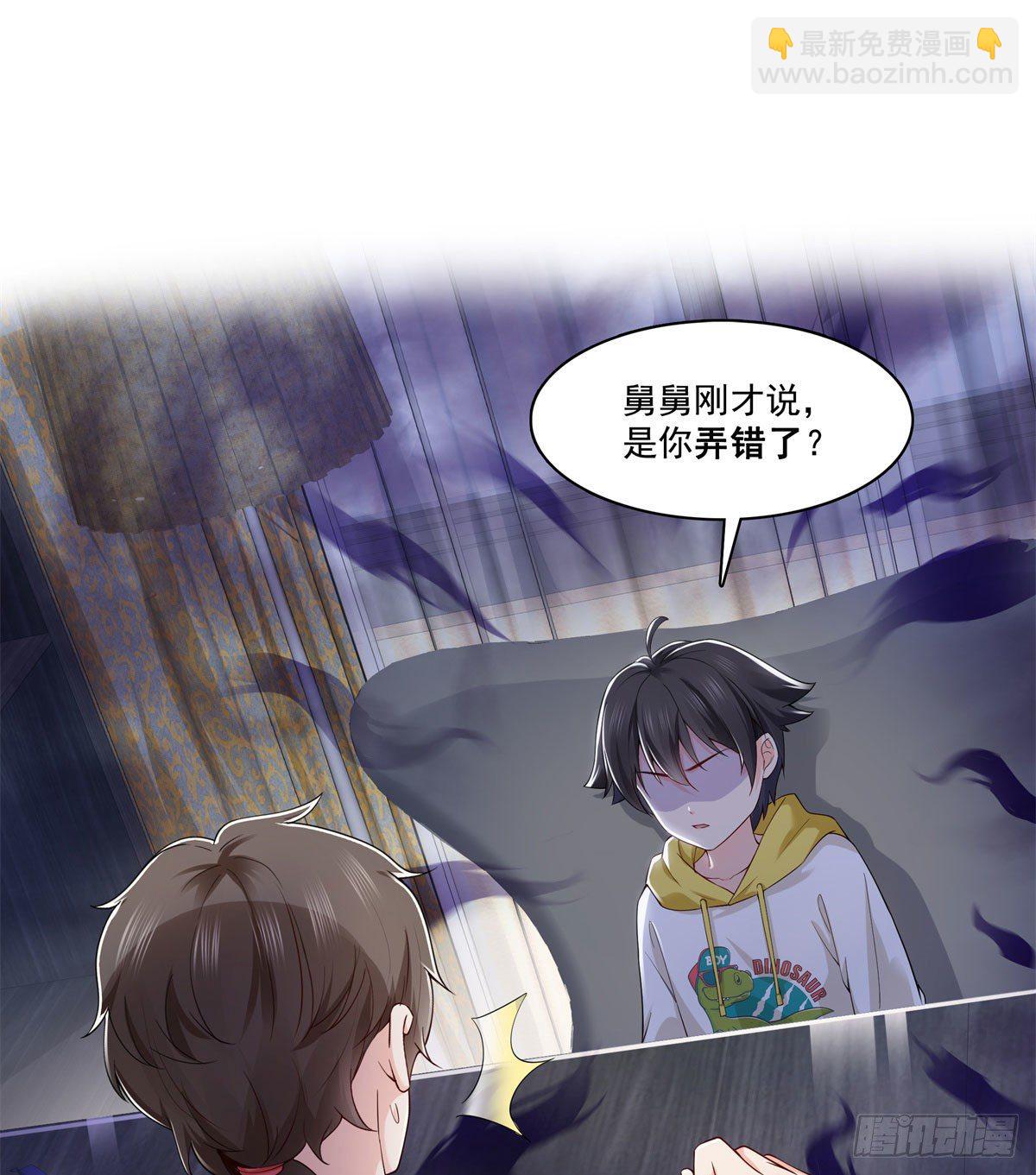 第249话 回到该去的地方-第251话