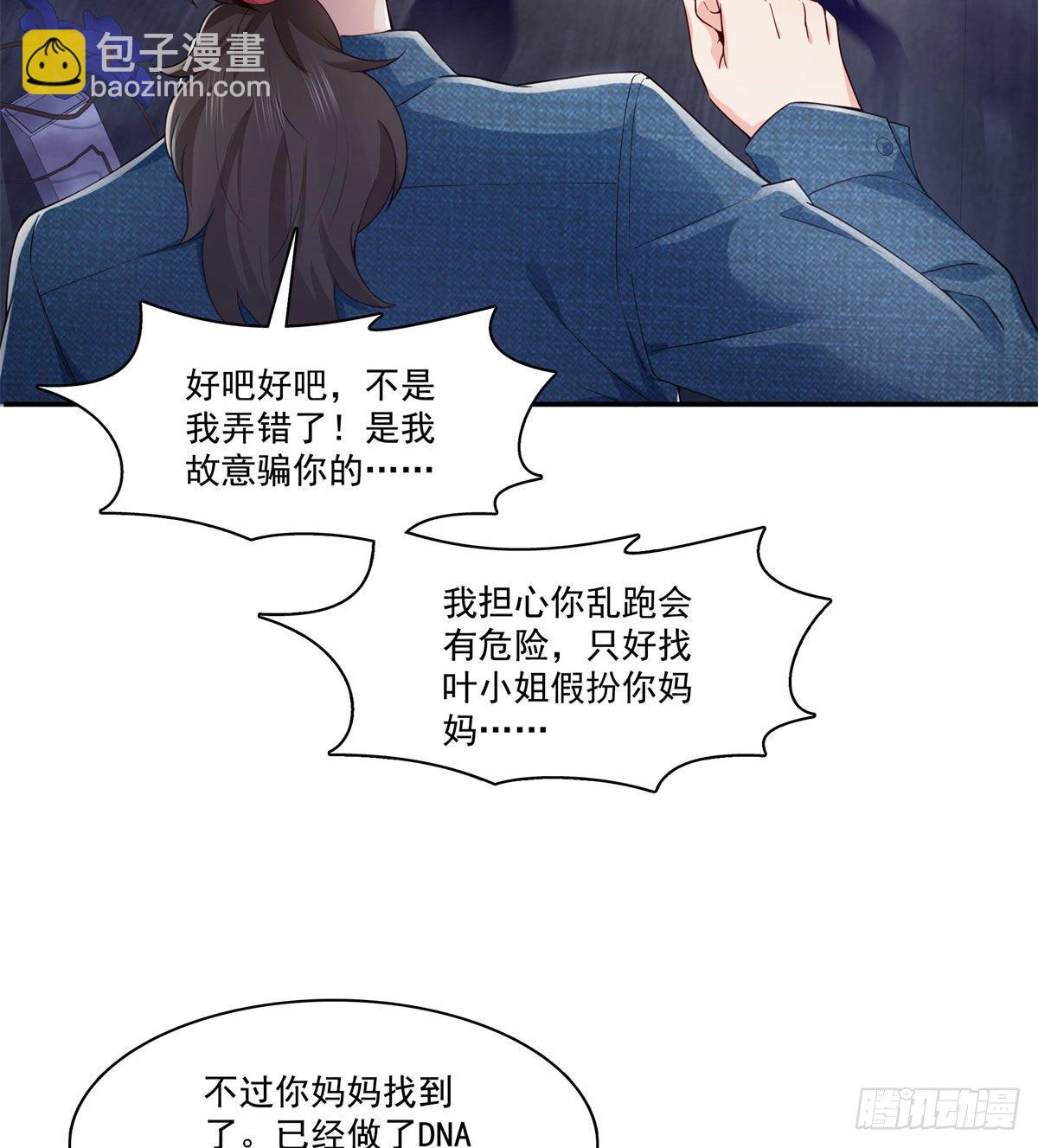 第249话 回到该去的地方-第251话