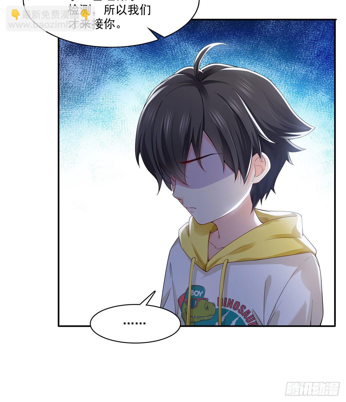 第249话 回到该去的地方-第251话