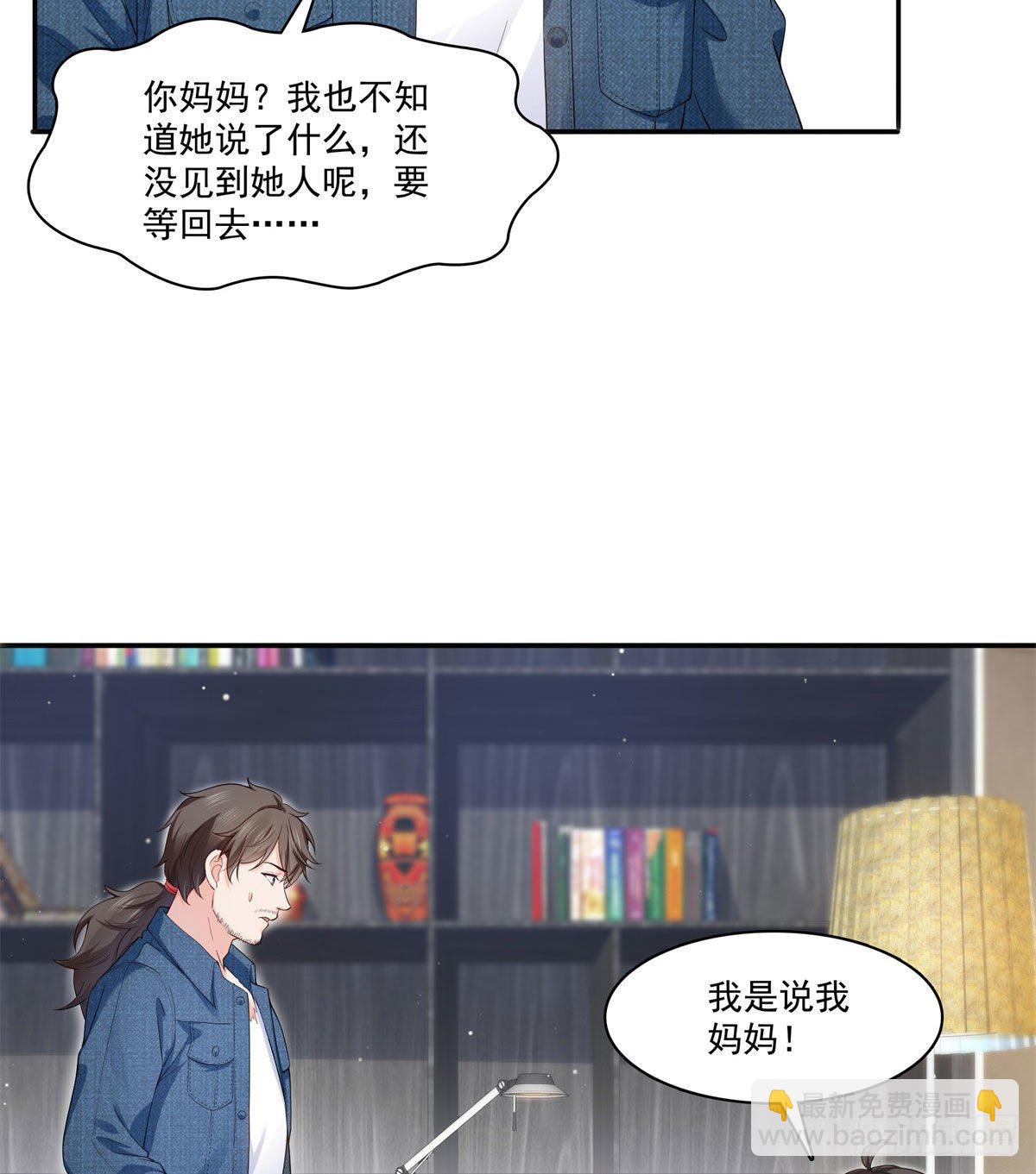 第249话 回到该去的地方-第251话