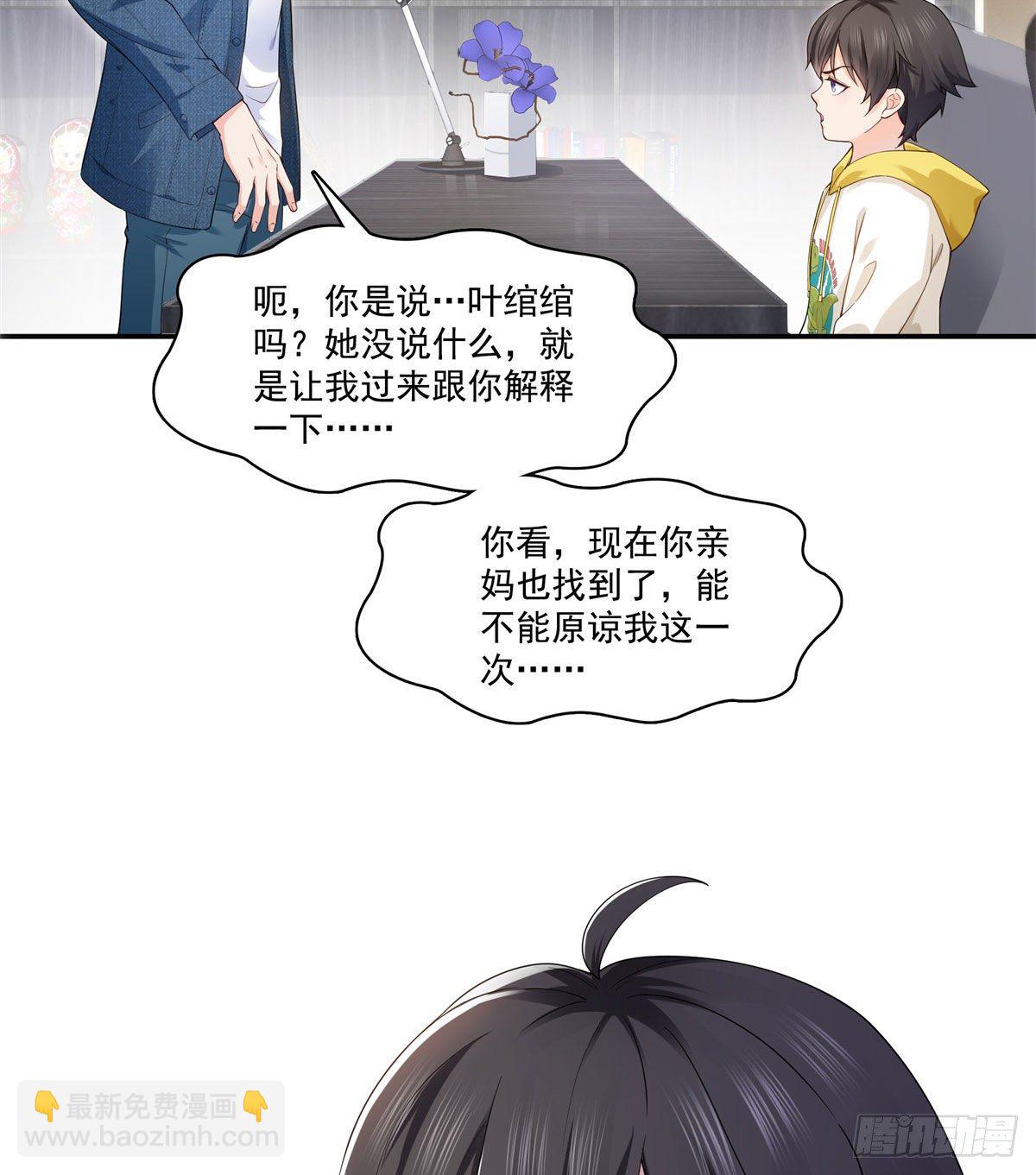 第249话 回到该去的地方-第251话