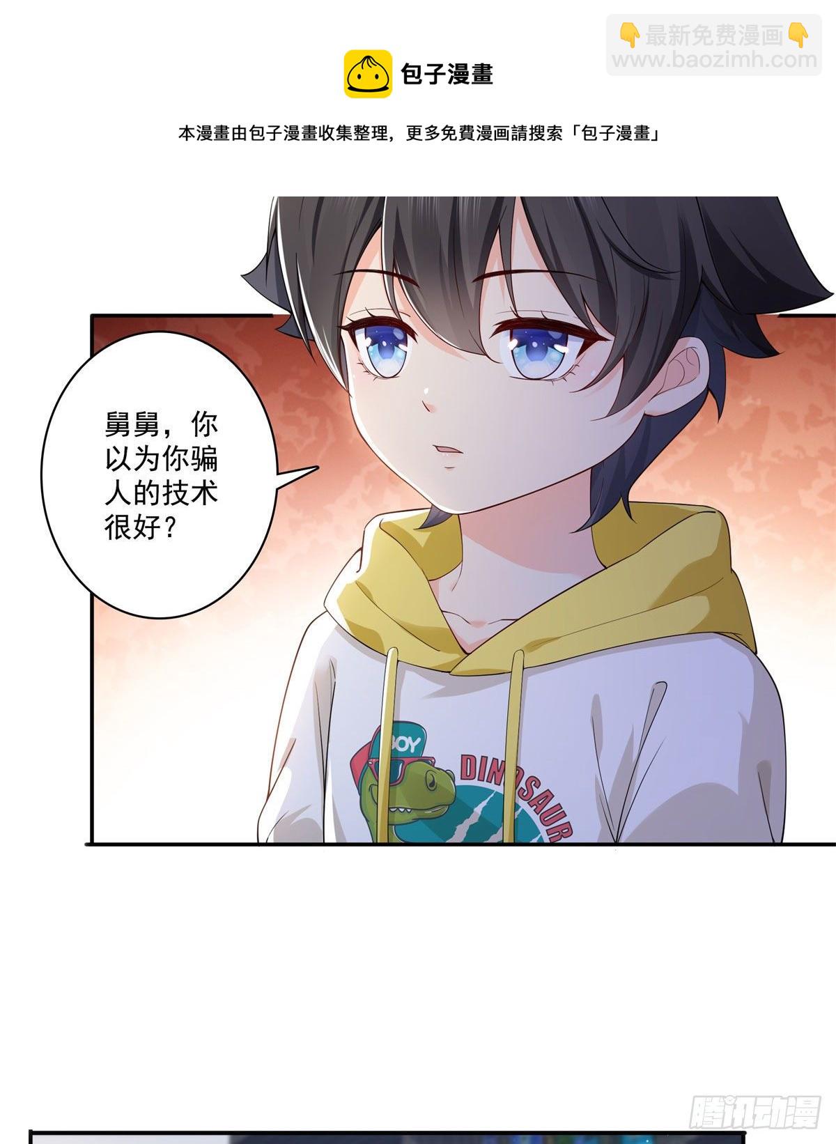 第249话 回到该去的地方-第251话