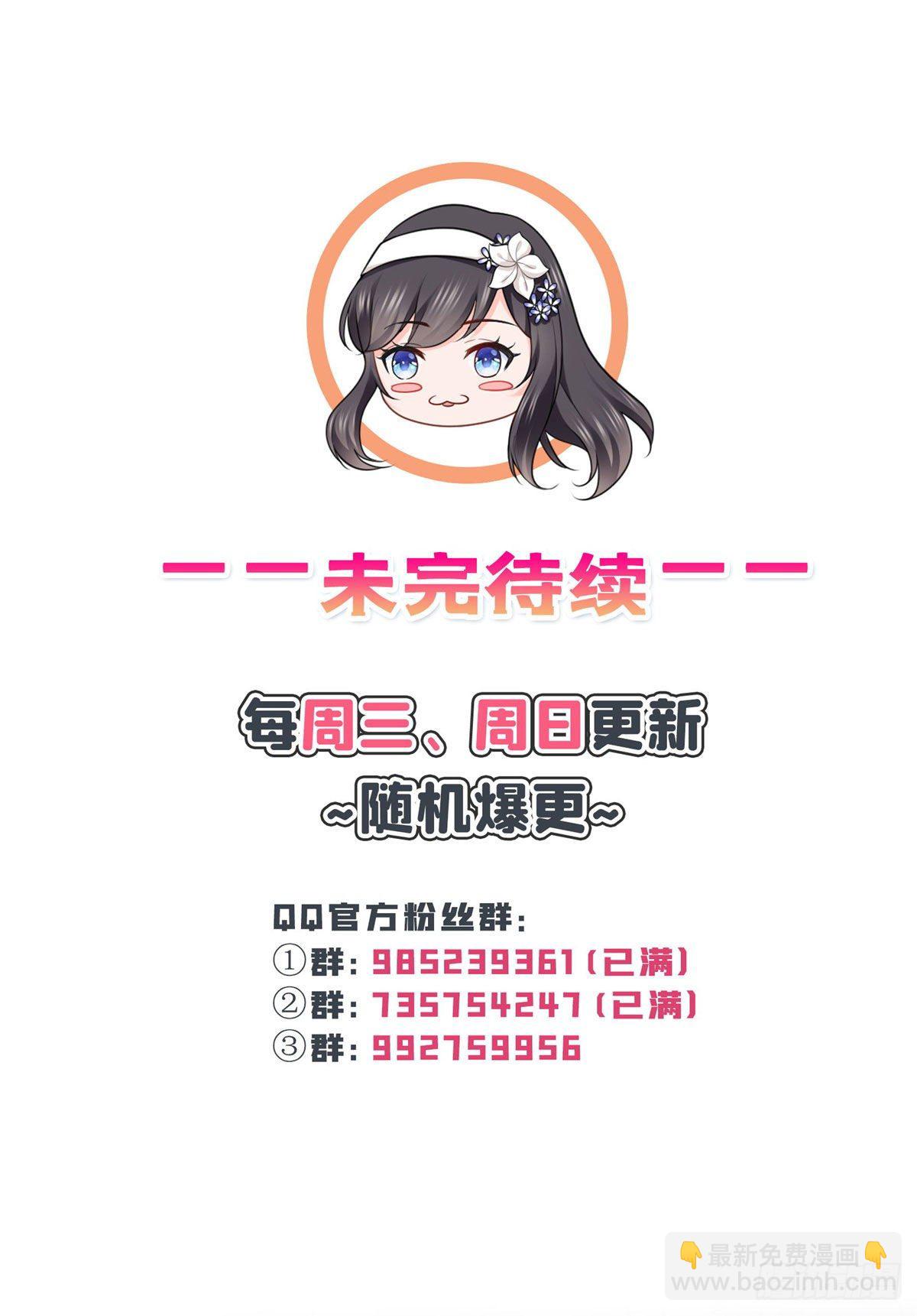 第249话 回到该去的地方-第251话