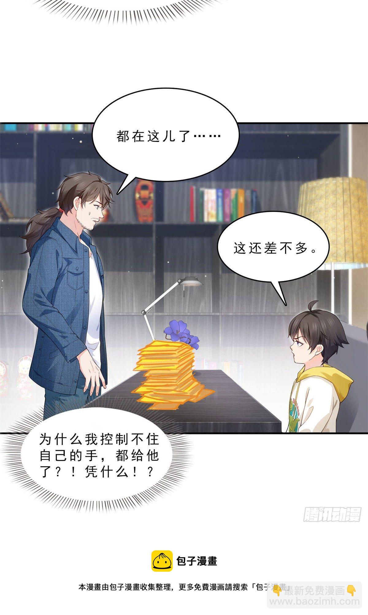 第249话 回到该去的地方-第251话