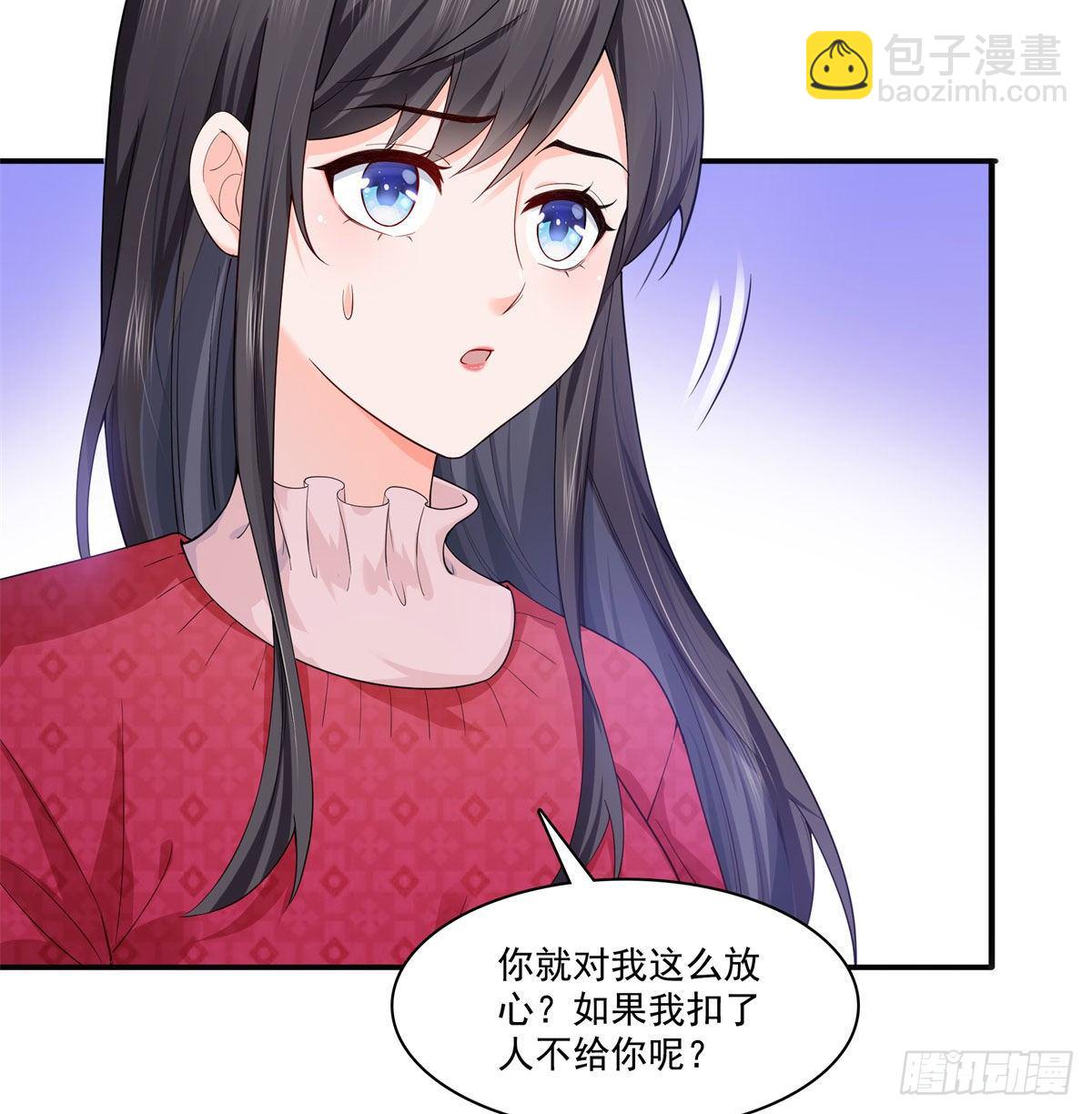 第249话 回到该去的地方-第251话