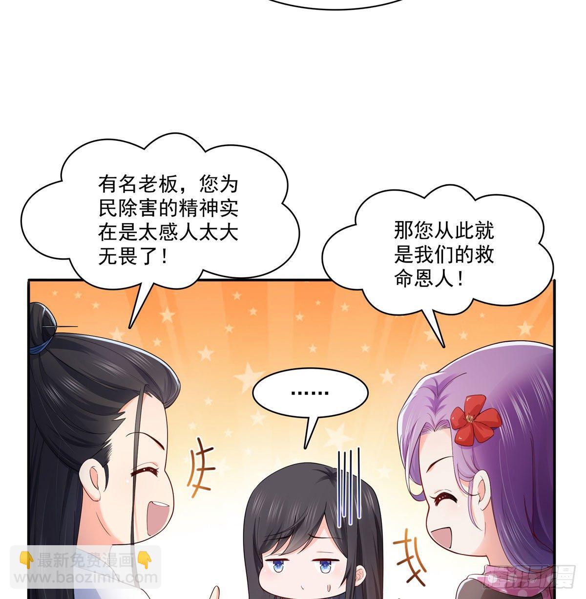 第249话 回到该去的地方-第251话